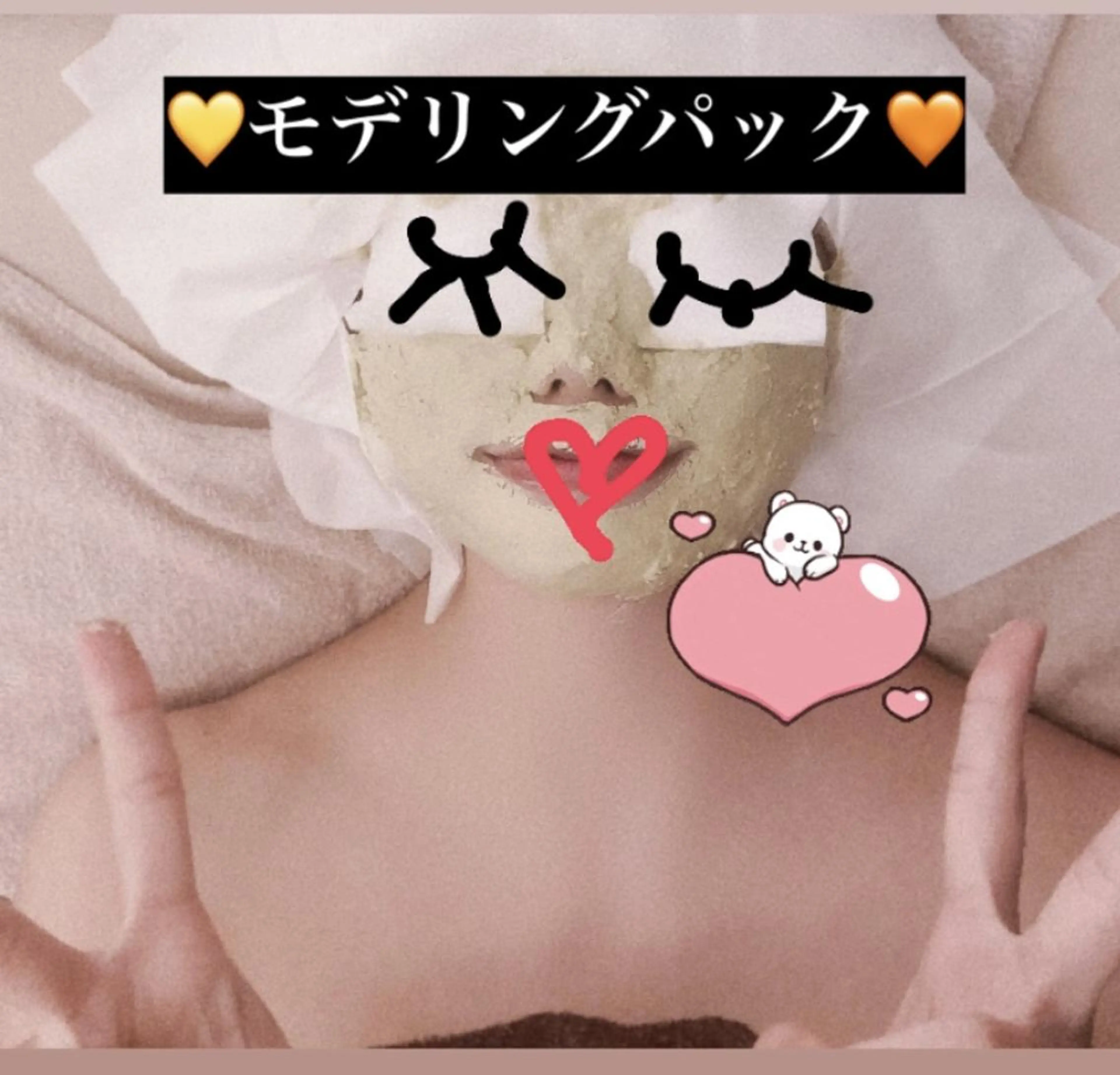 鈴木 愛花のエステ・リラクイメージ