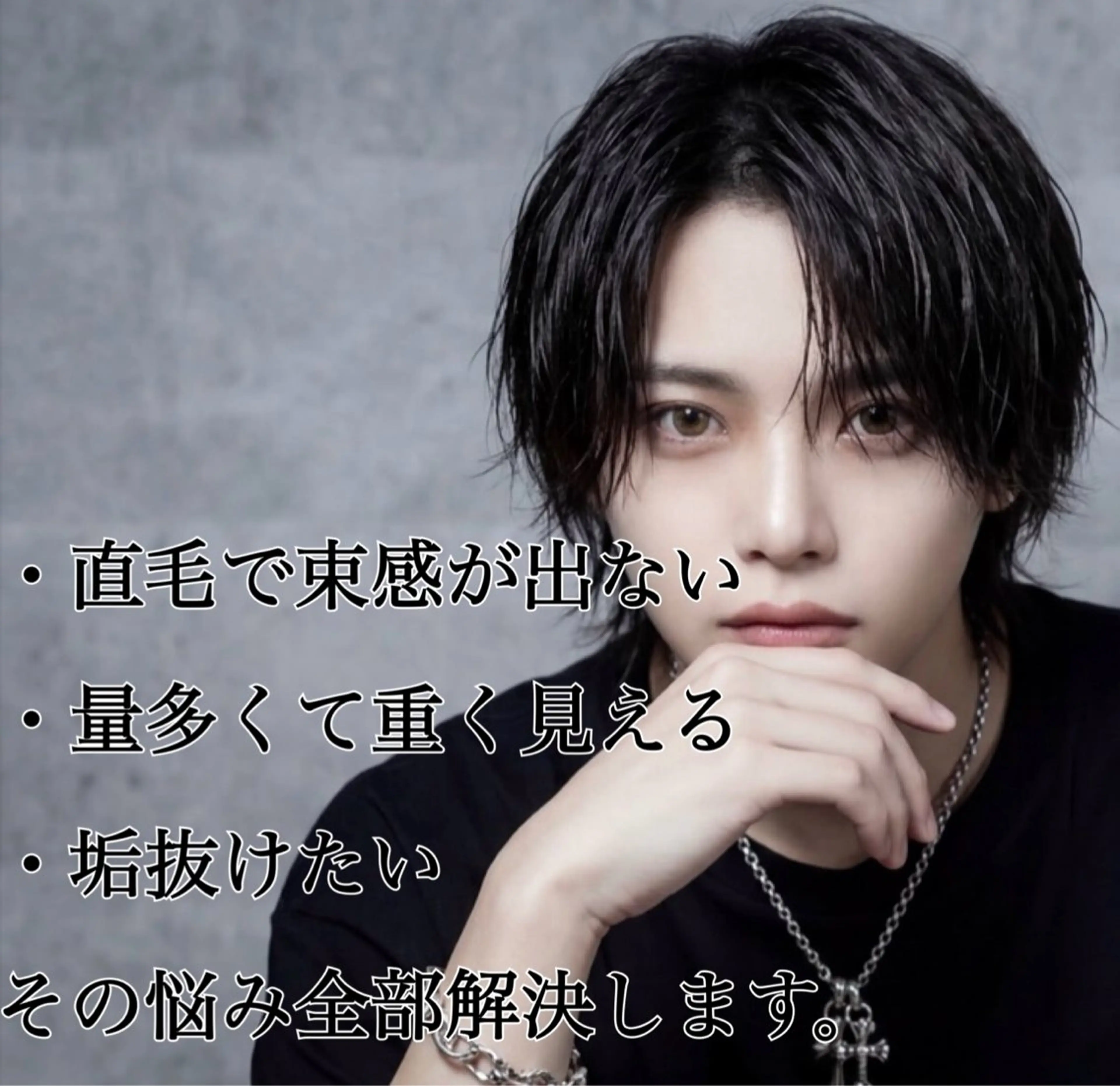 ショート メンズ センターパート ダウンパーマ メンズインナーカラー カルマパーマ メンズ韓国風 カット 【F.O.F】大野航 似合わせカットのヘアスタイル