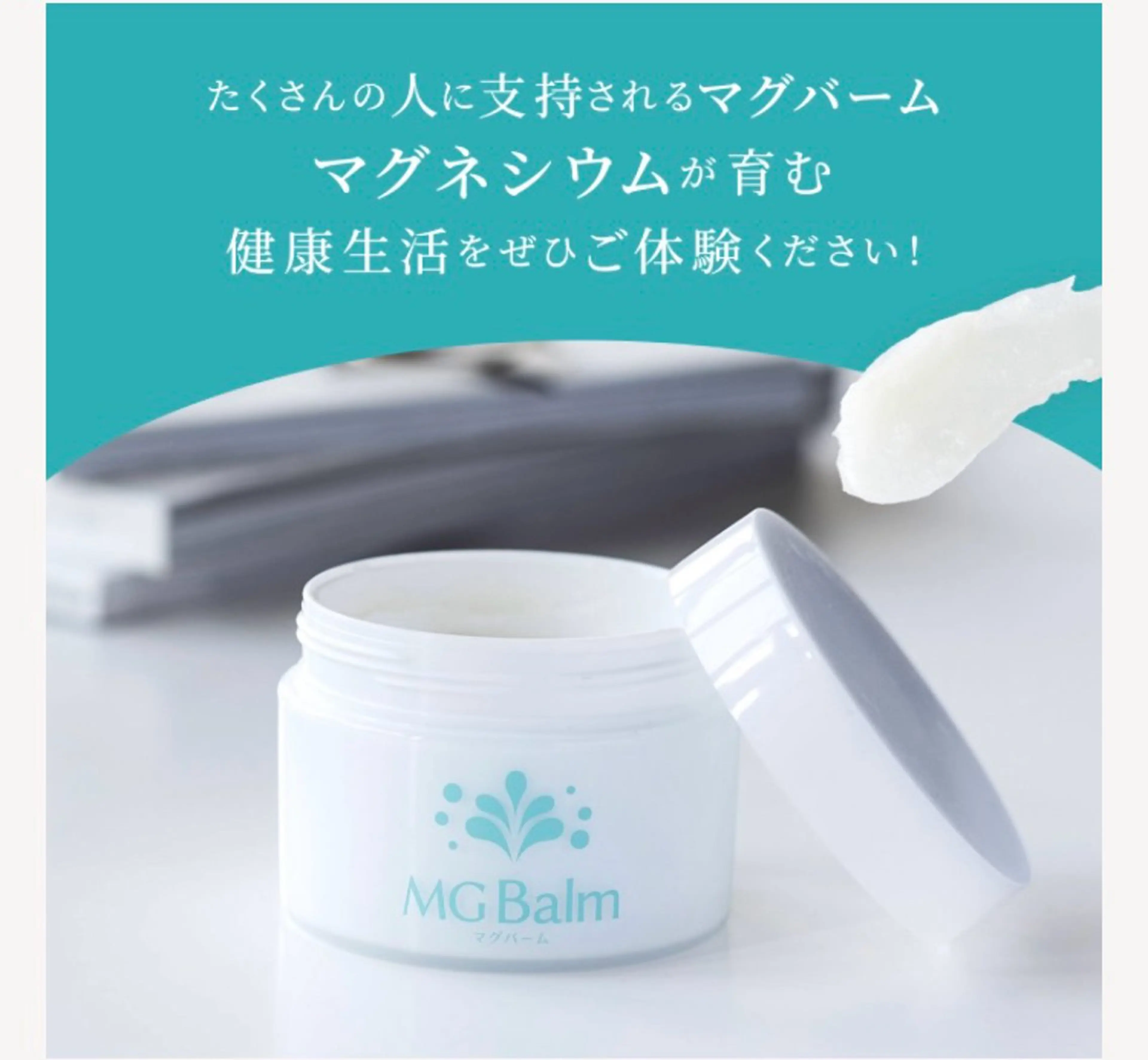 エステ リラク CITTA 宮城 美幸のエステ・リラクイメージ