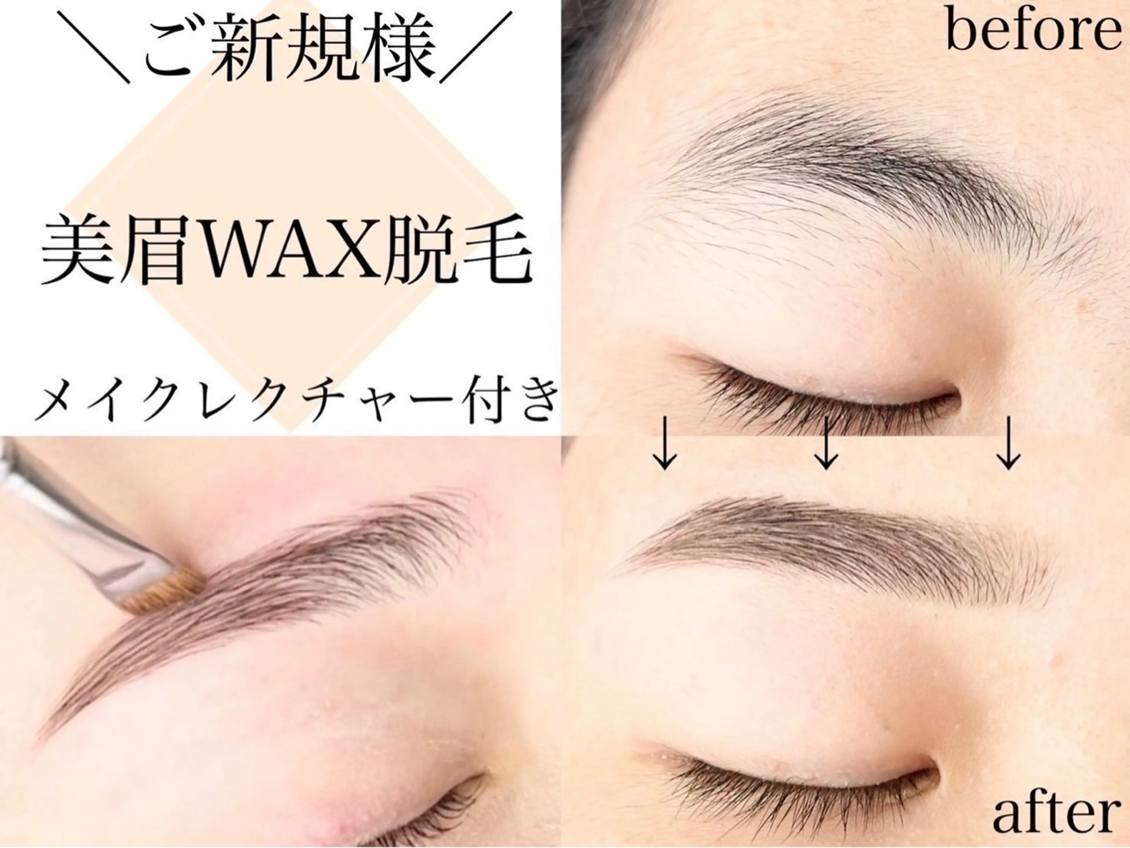 アイブロウ ワックス脱毛 パーマ専門店まつげとまゆげ所属・𝑹𝒊𝒏𝒂 🌙のマツエク・マツパデザイン