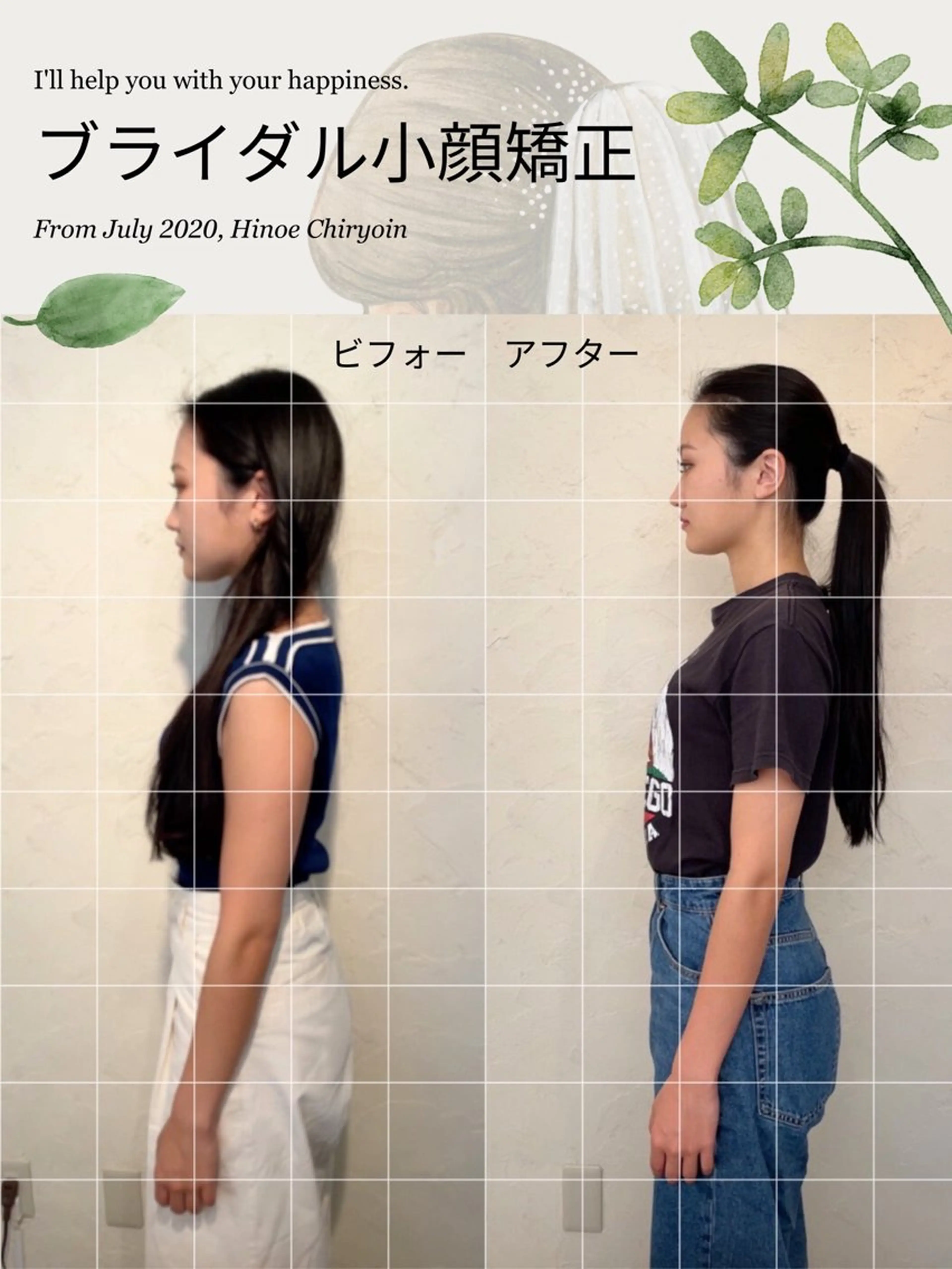 ひのえ治療院所属・越智 大介のエステ・リラクイメージ