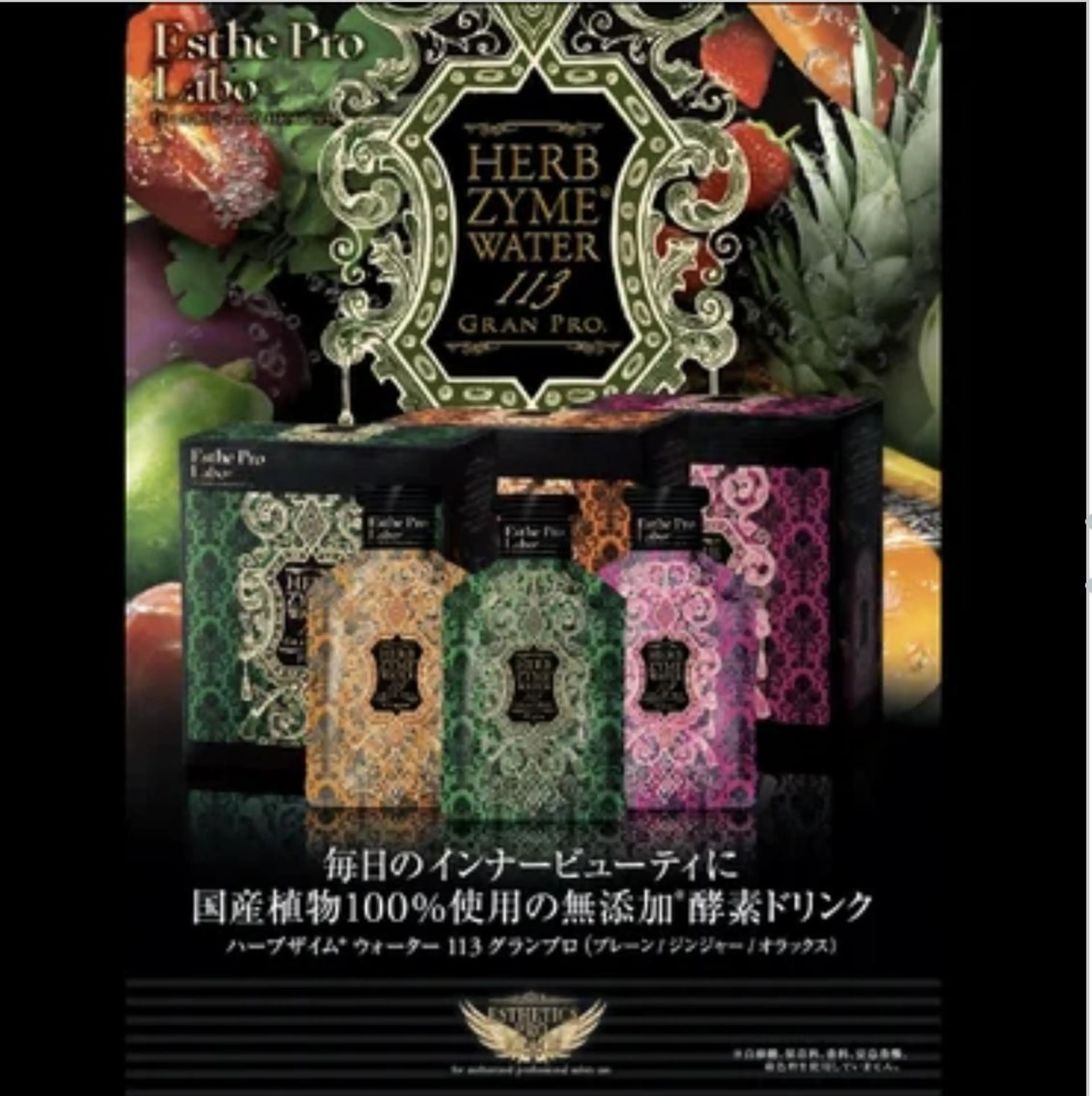 バストケア RAYVIS梅田店Nのエステ・リラクイメージ