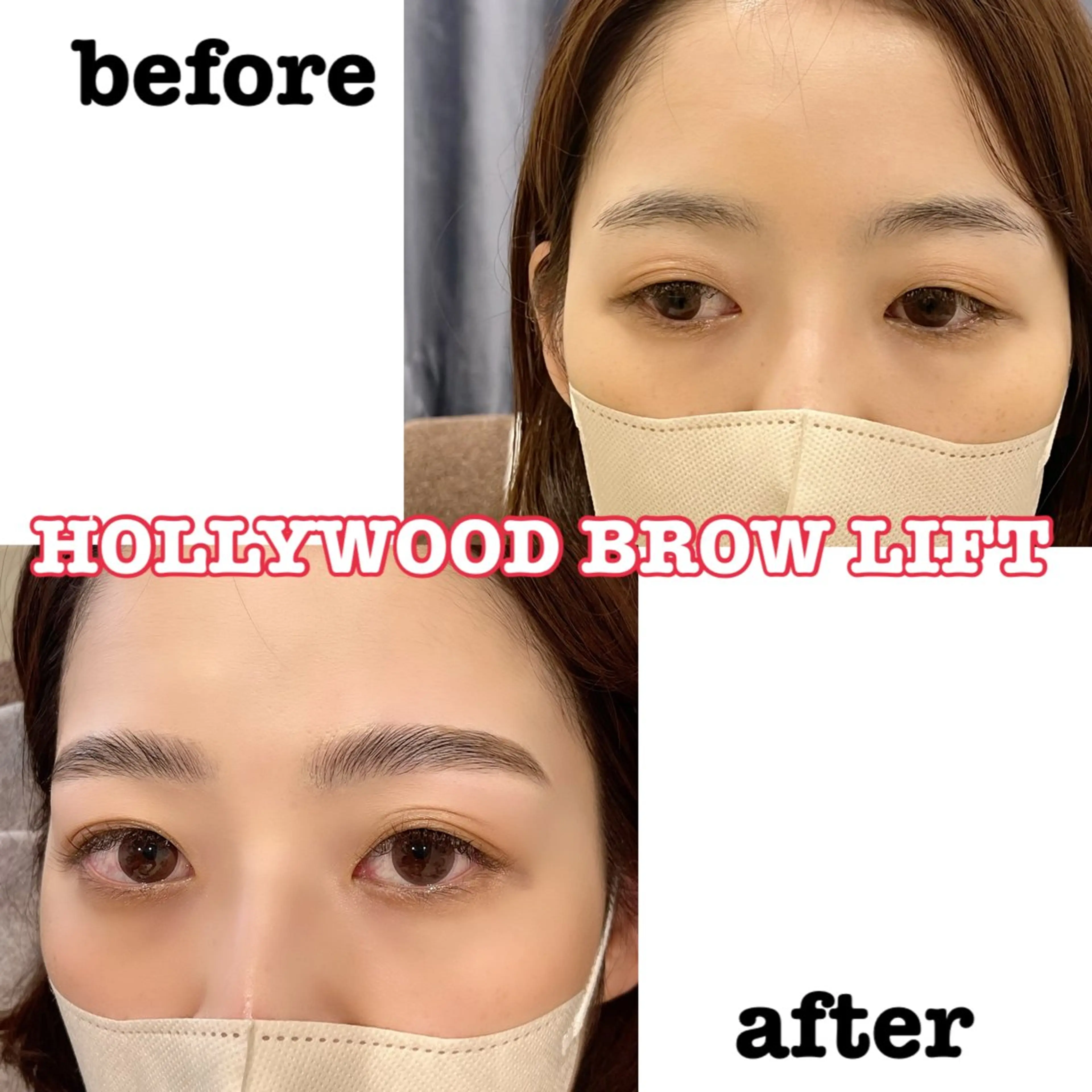 アイブロウ ハリウッドブロウリフト EYE405 fukuyamaのマツエク・マツパデザイン