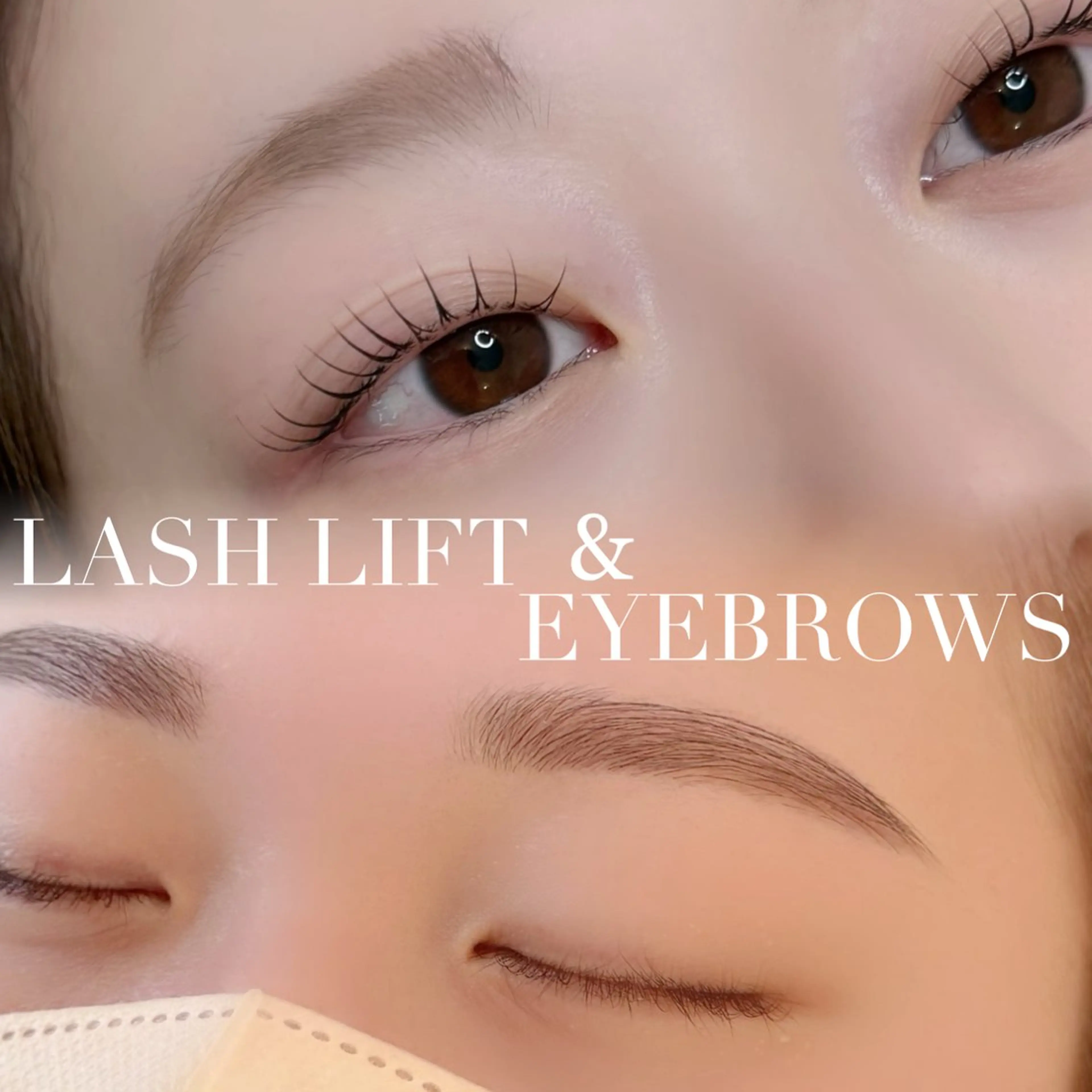 マツエク・マツパ まつげパーマ 国分寺アイリスト あさみのマツエク・マツパデザイン