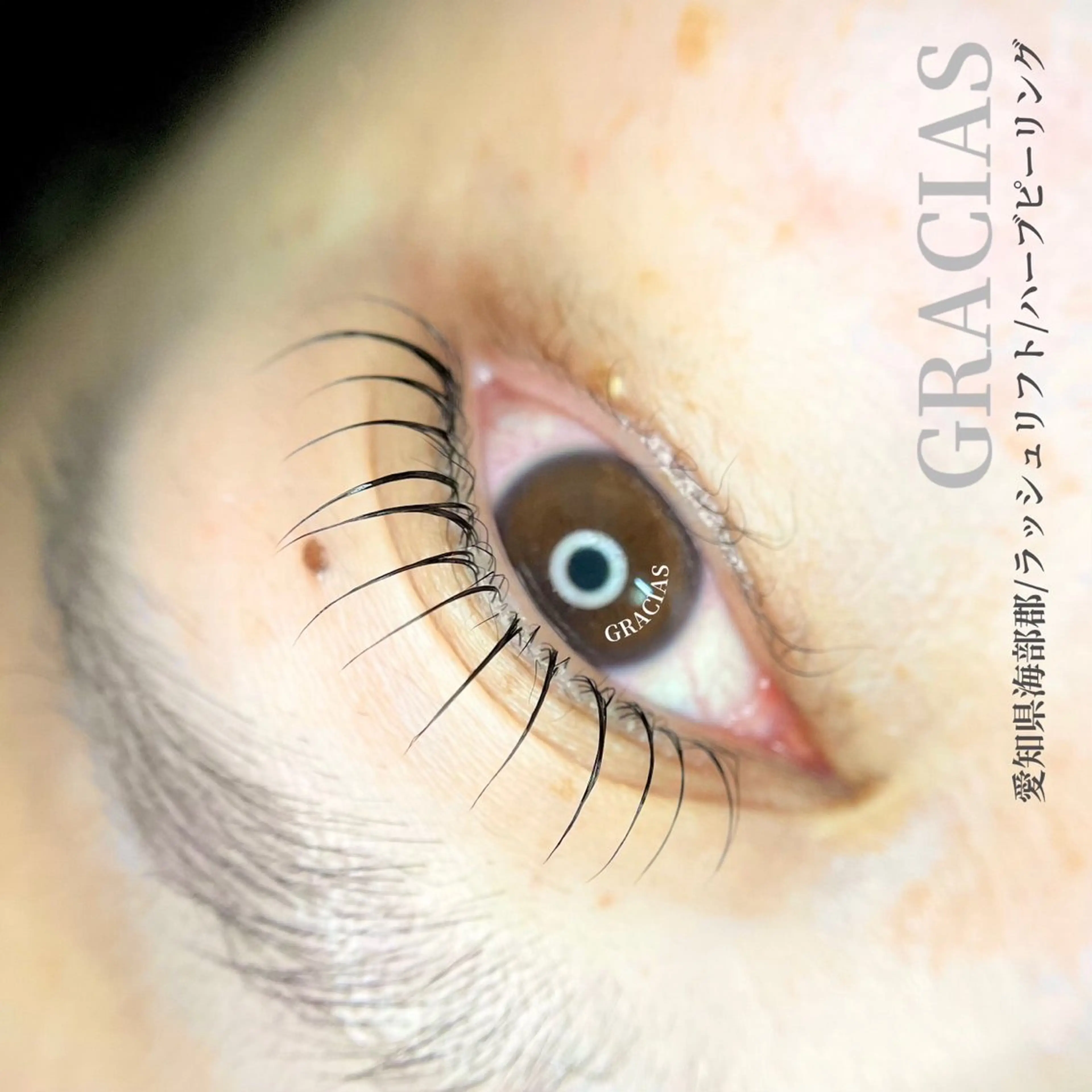 マツエク・マツパ ank所属・ank アンクのマツエク・マツパデザイン