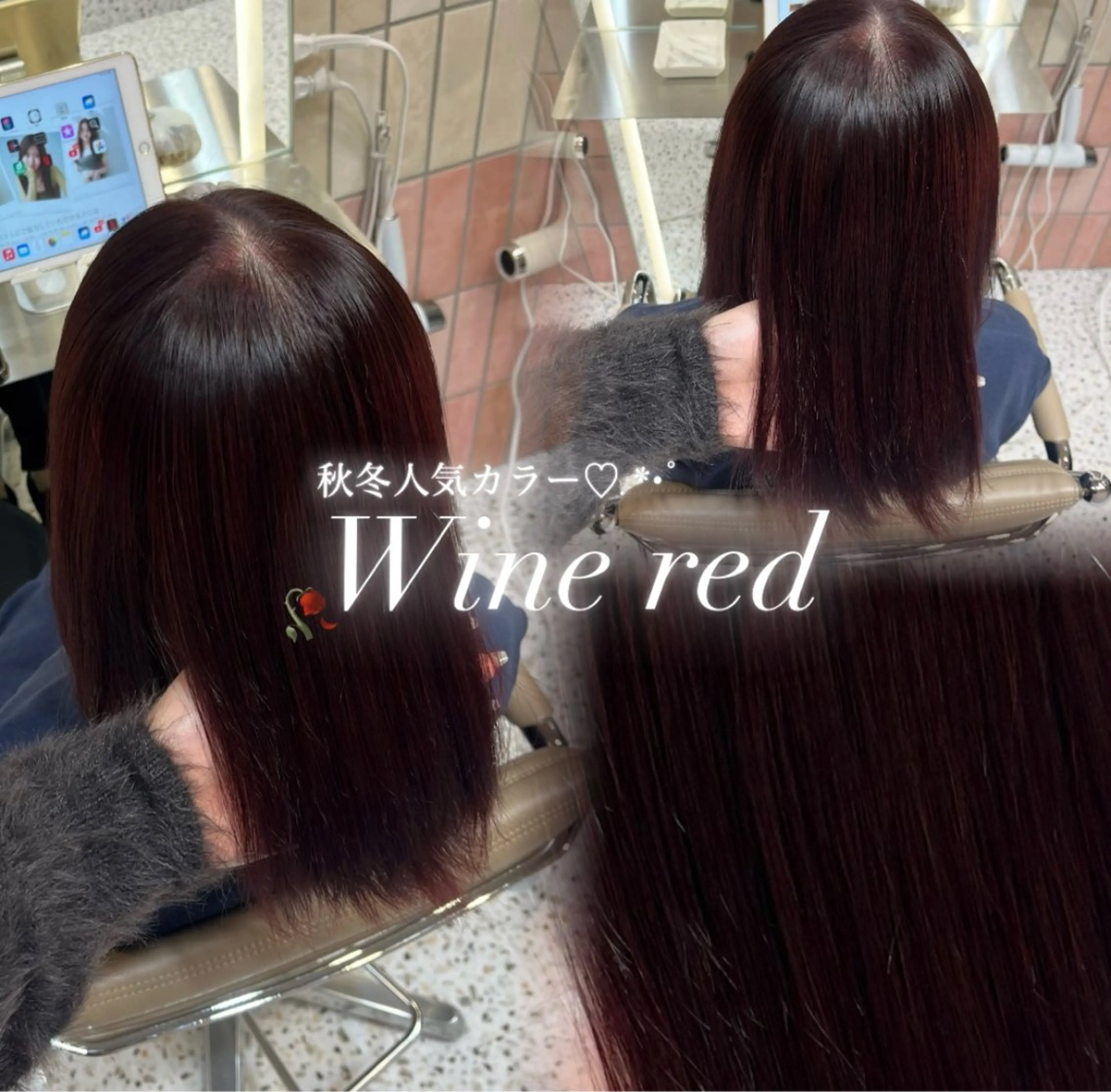 ミディアム ヘアカラー Minami🤍ྀི ／新宿／韓国スタイルのヘアスタイル