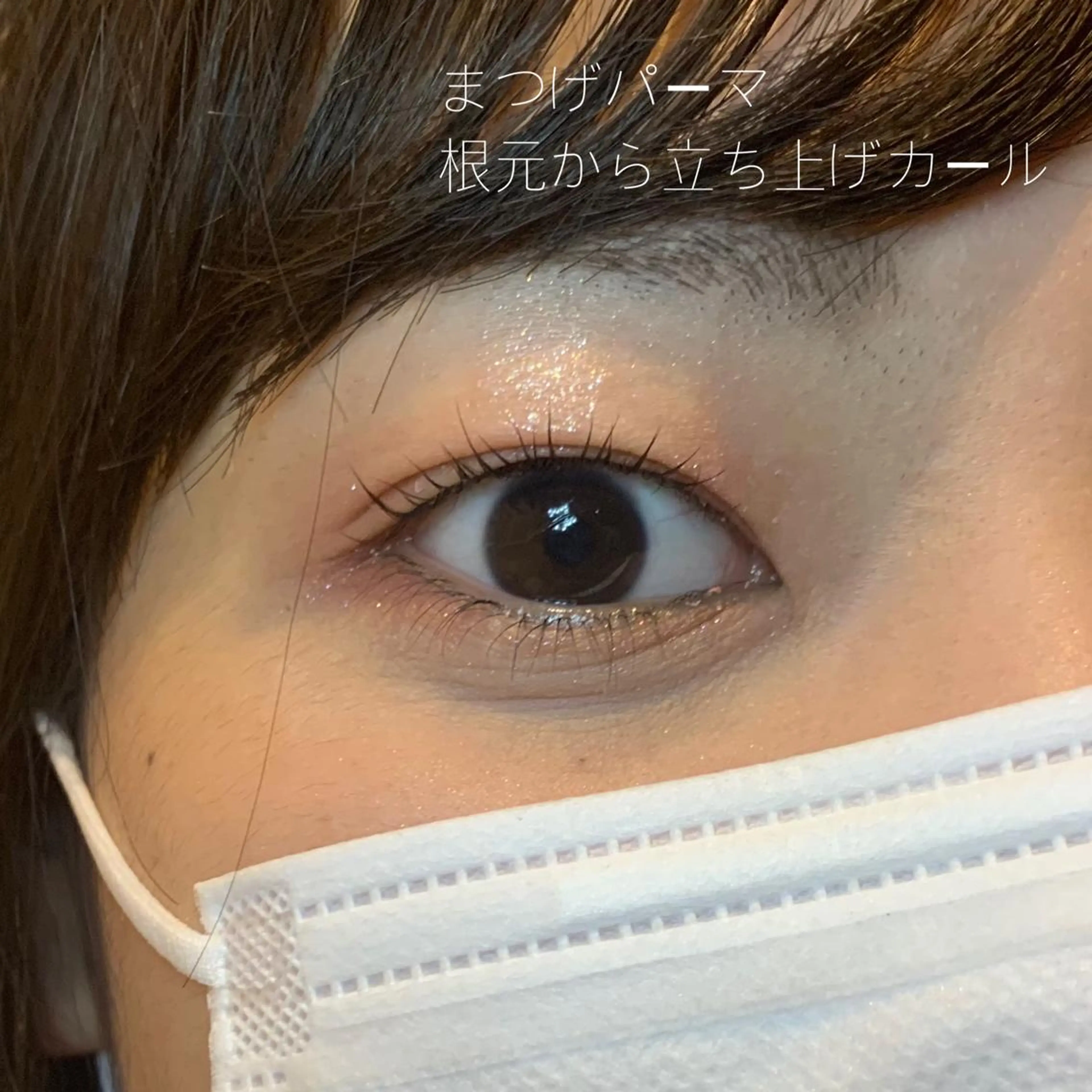 マツエク・マツパ GO TODAY SHAiRE SALON Vellmie店所属・吉祥寺kasumi 🌛eye/browのマツエク・マツパデザイン