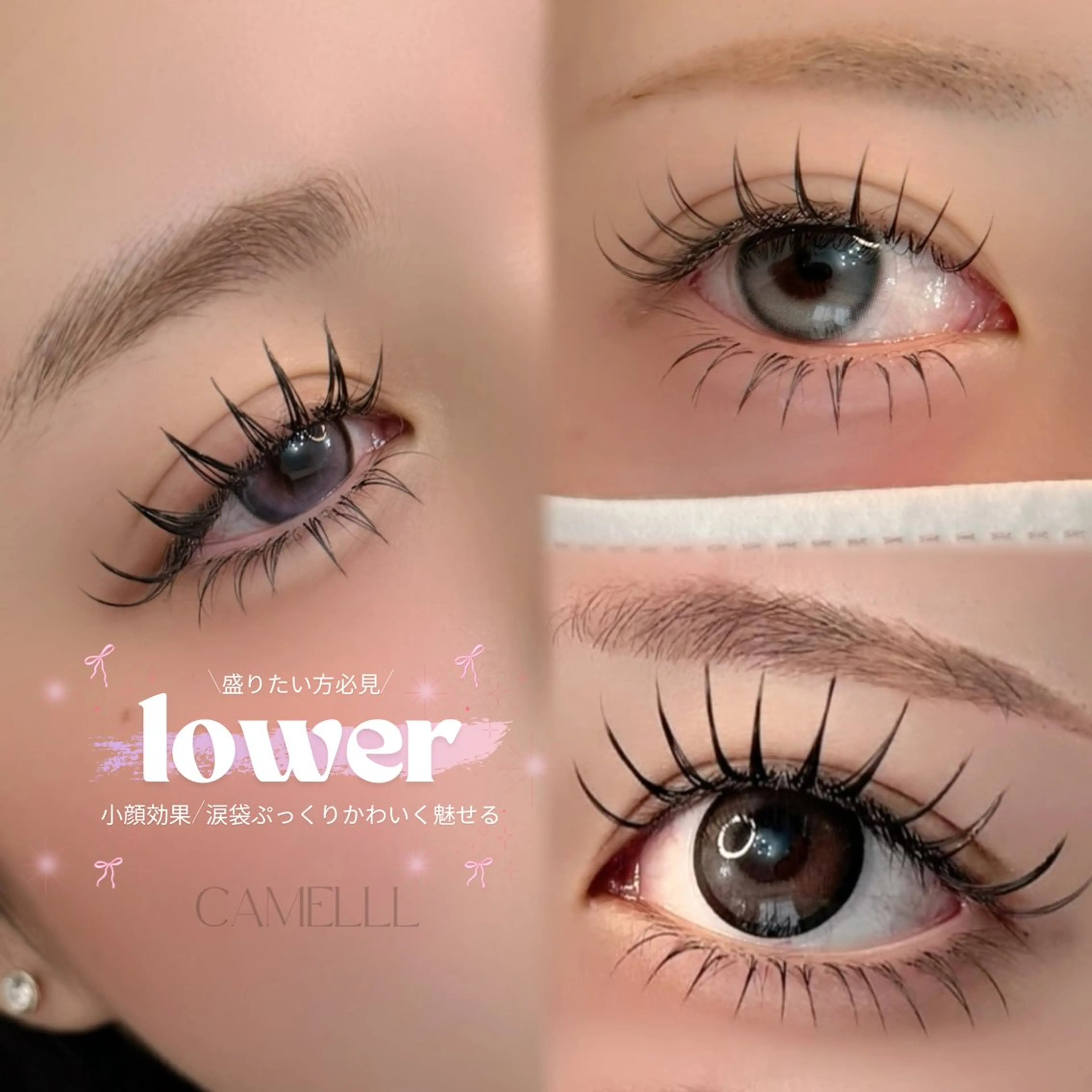 マツエク・マツパ マツエク 【那覇/束感まつ毛】 ｷｬﾒﾙのマツエク・マツパデザイン