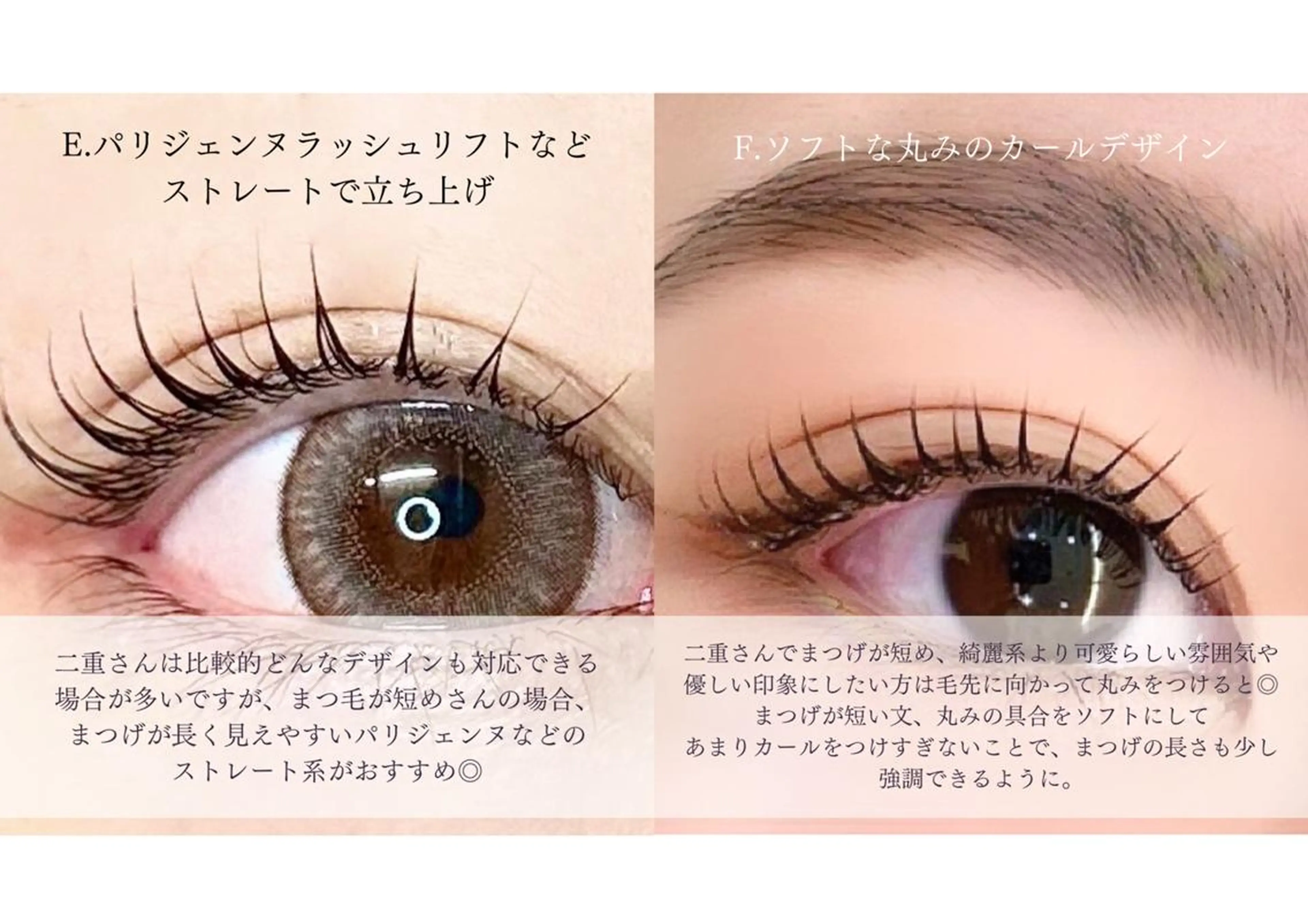 マツエク・マツパ パリジェンヌラッシュリフト まつげパーマ Helena ゆかのマツエク・マツパデザイン