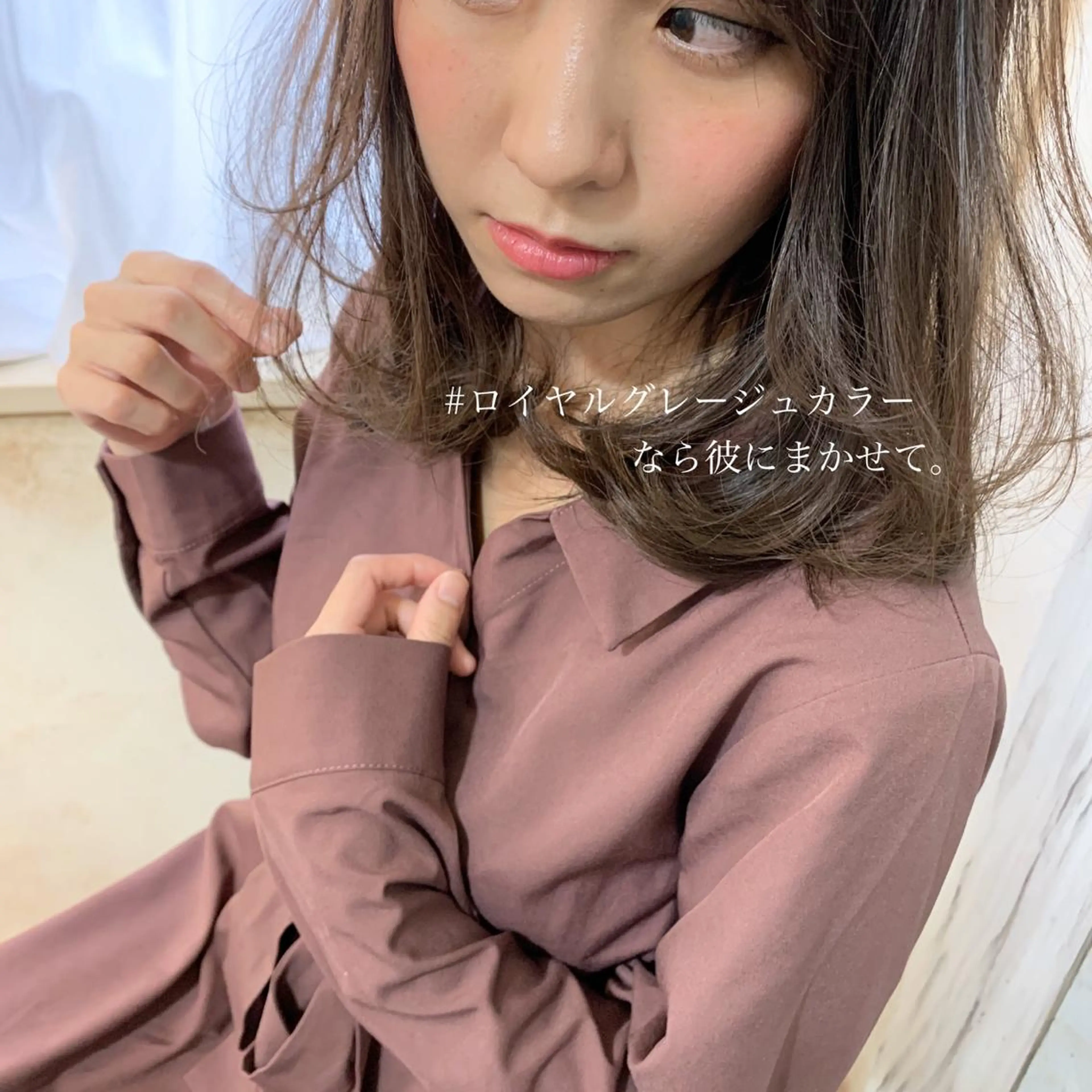 セミロング カラー ボブ 小顔カット ◆感動口コミ/最小顔 理論カット◆森口 峻のヘアスタイル