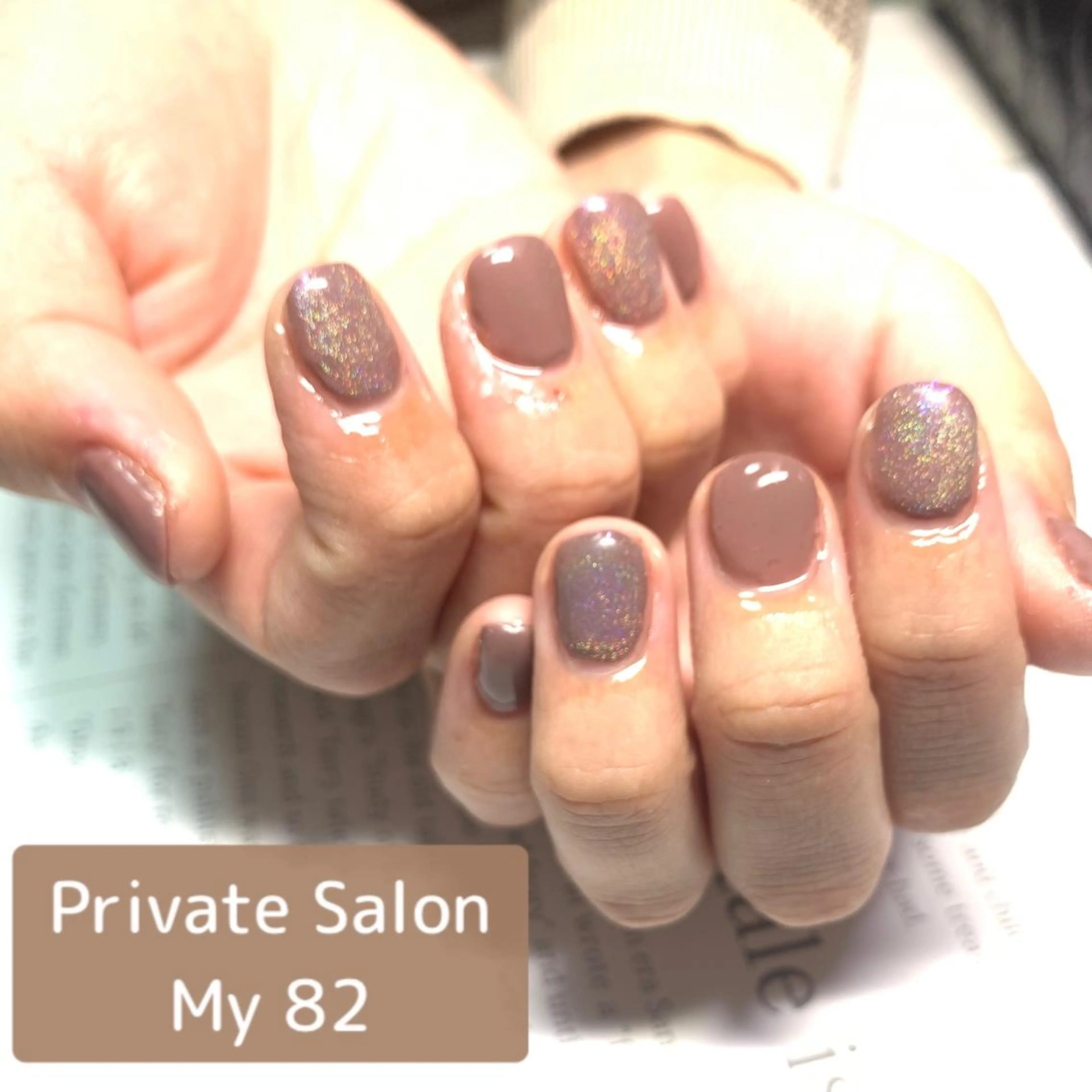 ネイル ブラウン ジェルネイル ラメ(グリッター) マグネットネイル オフィスネイル ハンドネイル Private Sa lon  MARLOのネイルデザイン