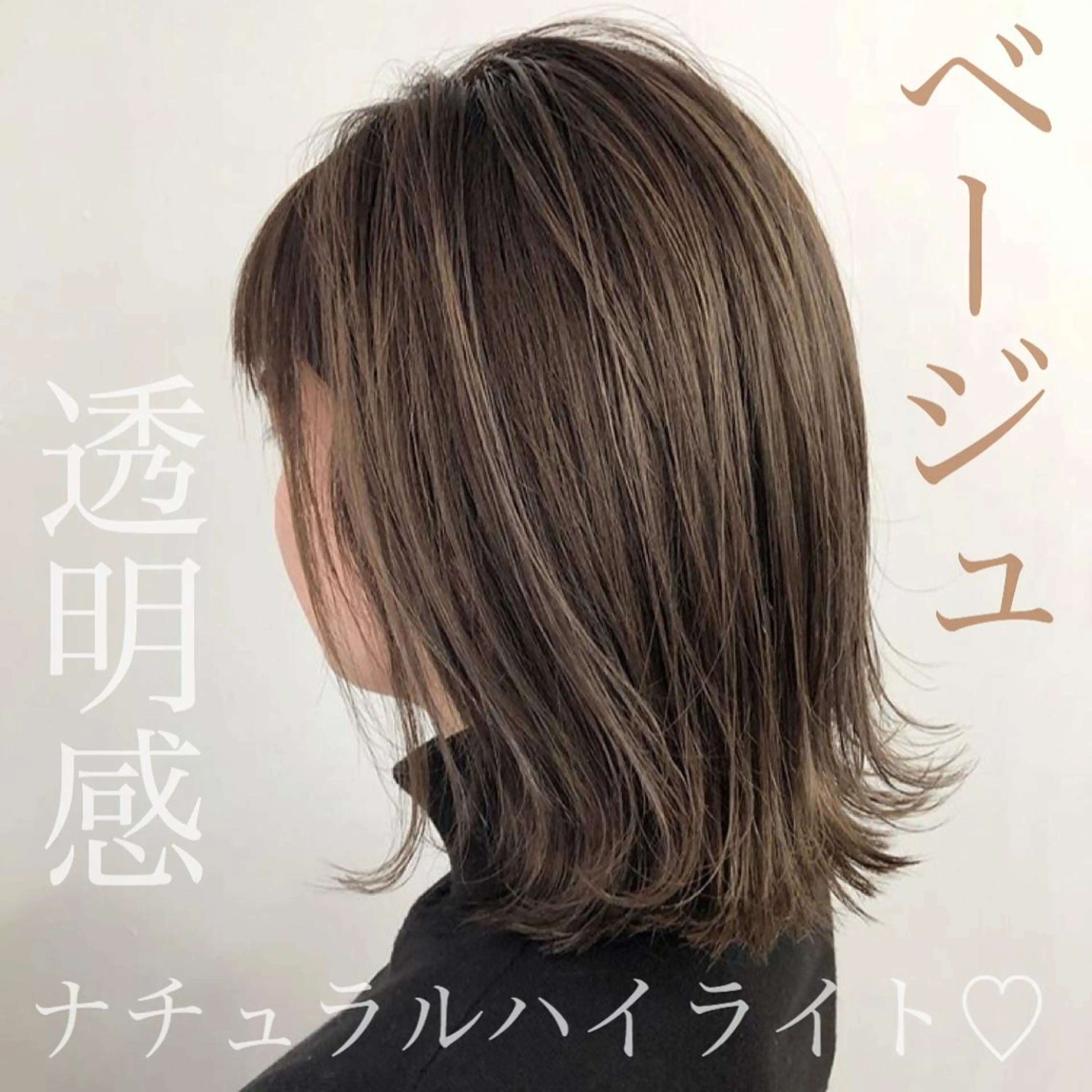 ミディアム カラー 🤎ベージュカラー 🐶メンズパーマのヘアスタイル