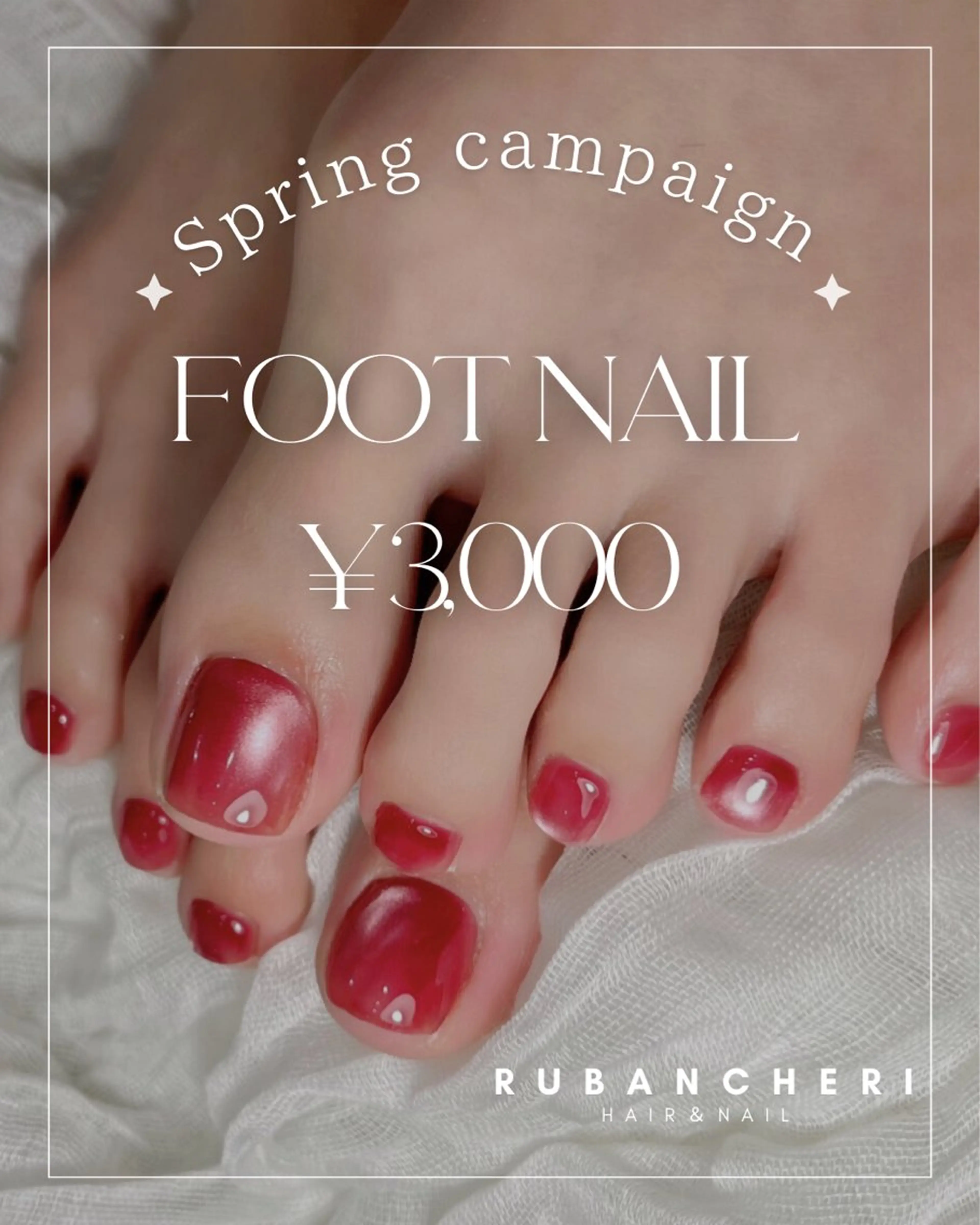 ネイル Rubancheri Hair&Nail所属・Rubancheri hair＆nailのネイルデザイン