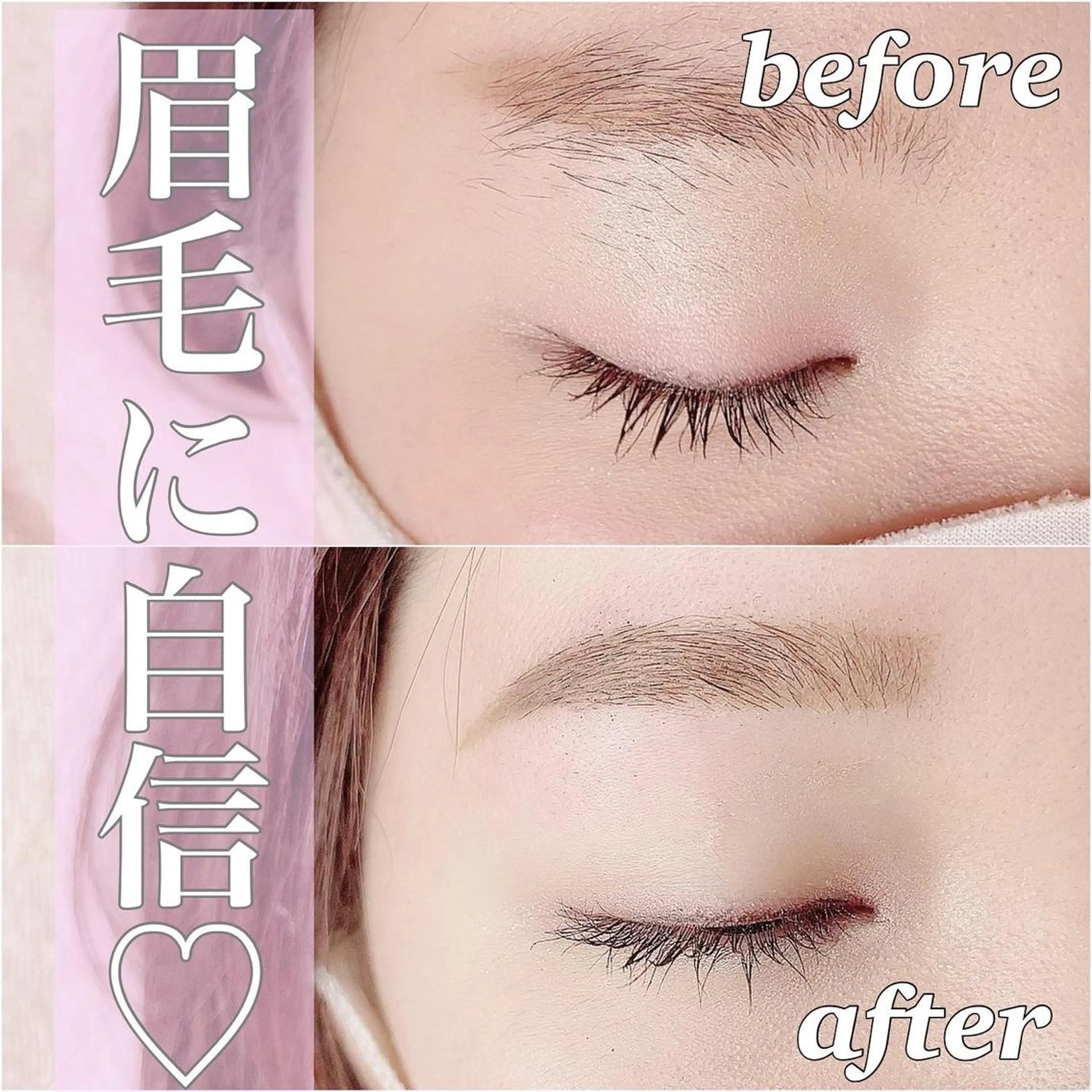 アイブロウ eyelashsalon Lily Me所属・イイダ リナのマツエク・マツパデザイン