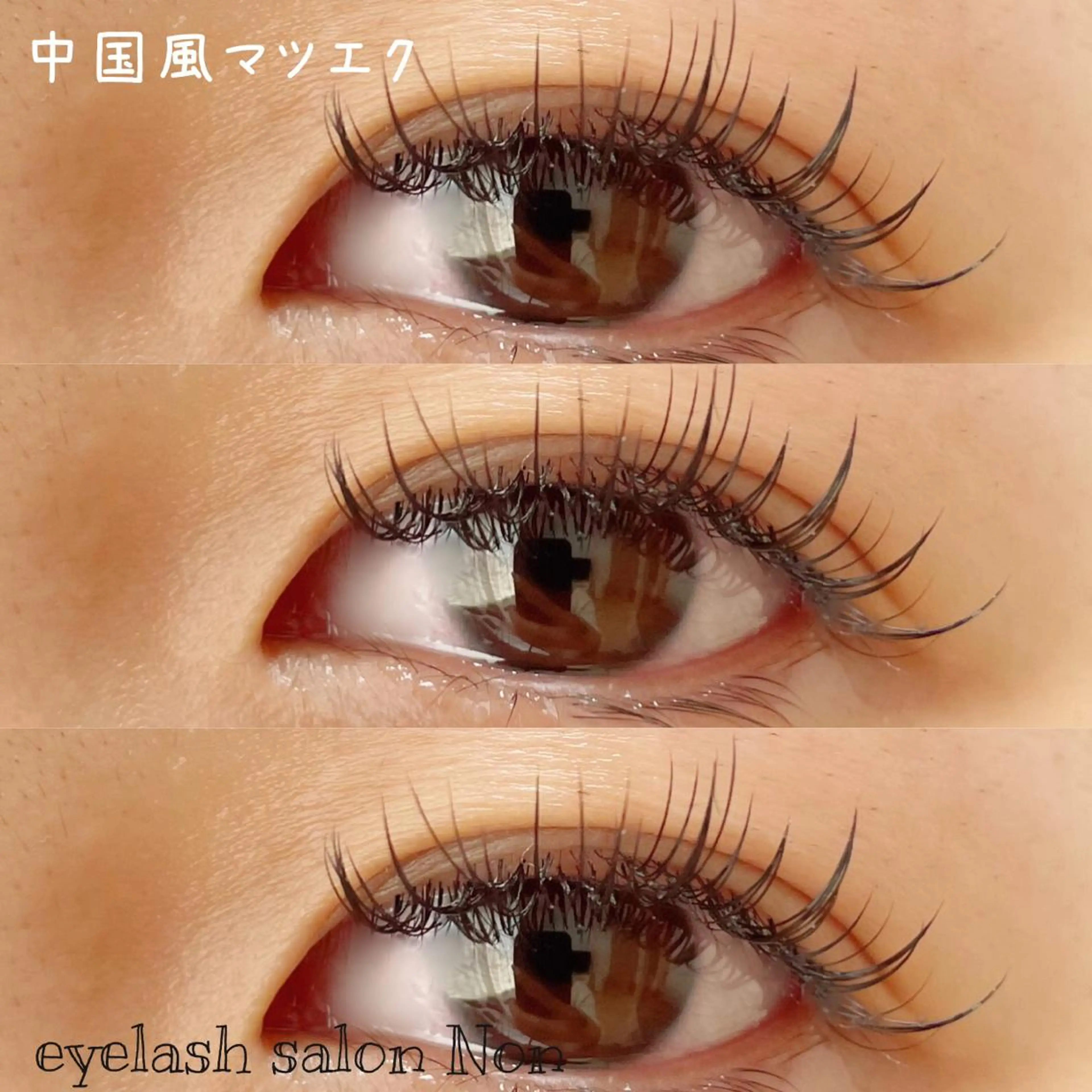 パーマ ネイル マツエク・マツパ 香里園 eyelashNonのマツエク・マツパデザイン