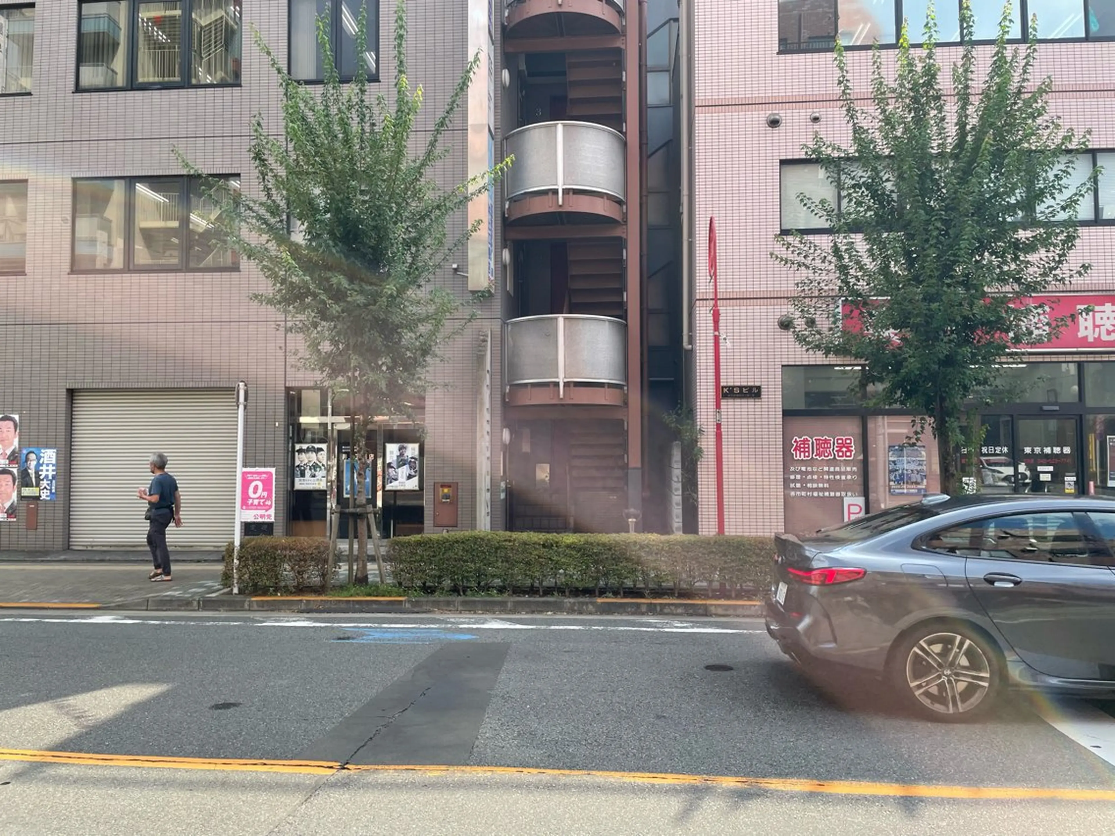 ゆに 鍼灸・整体院のエステ・リラクイメージ