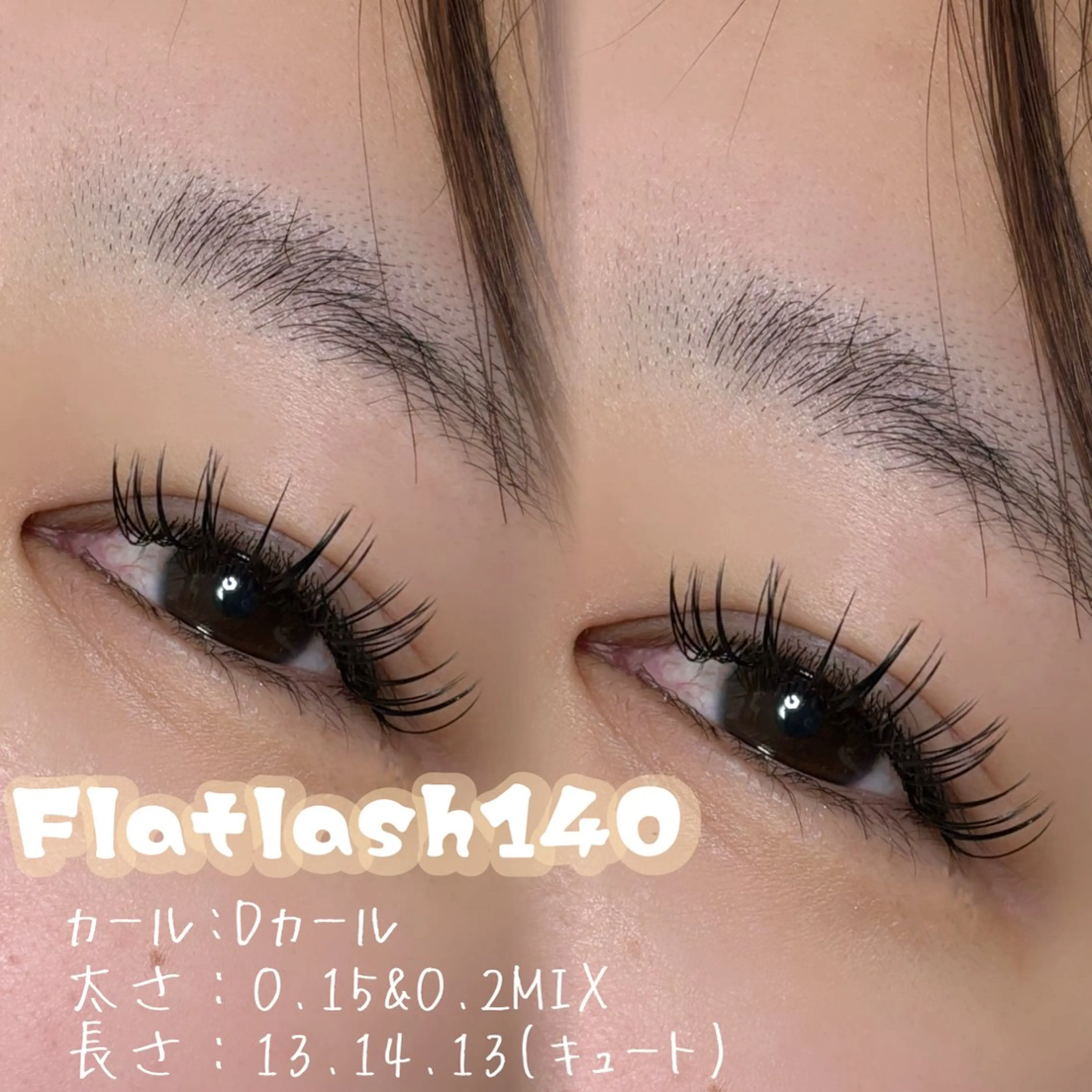 マツエク・マツパ Dカール フラットラッシュ マツエク Miyu🦋 【Angelica】のマツエク・マツパデザイン