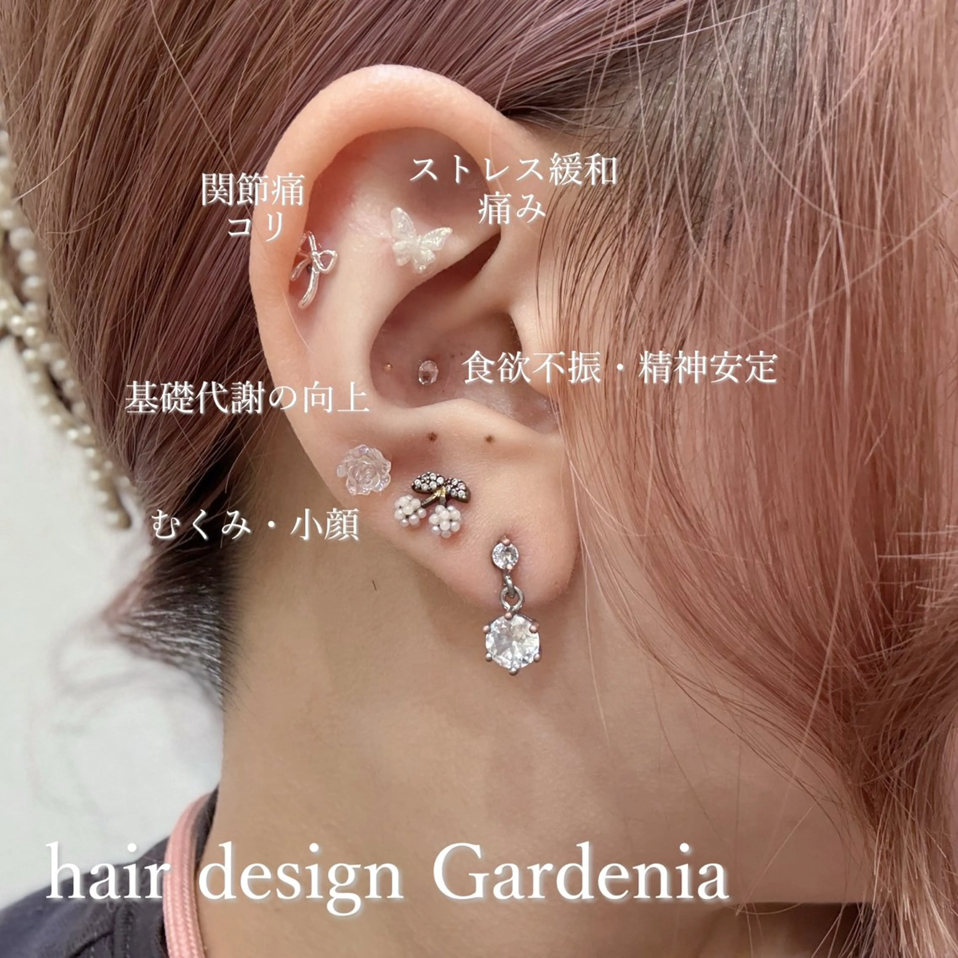 赤羽Gardenia 🌸ayame🌸のヘアスタイル