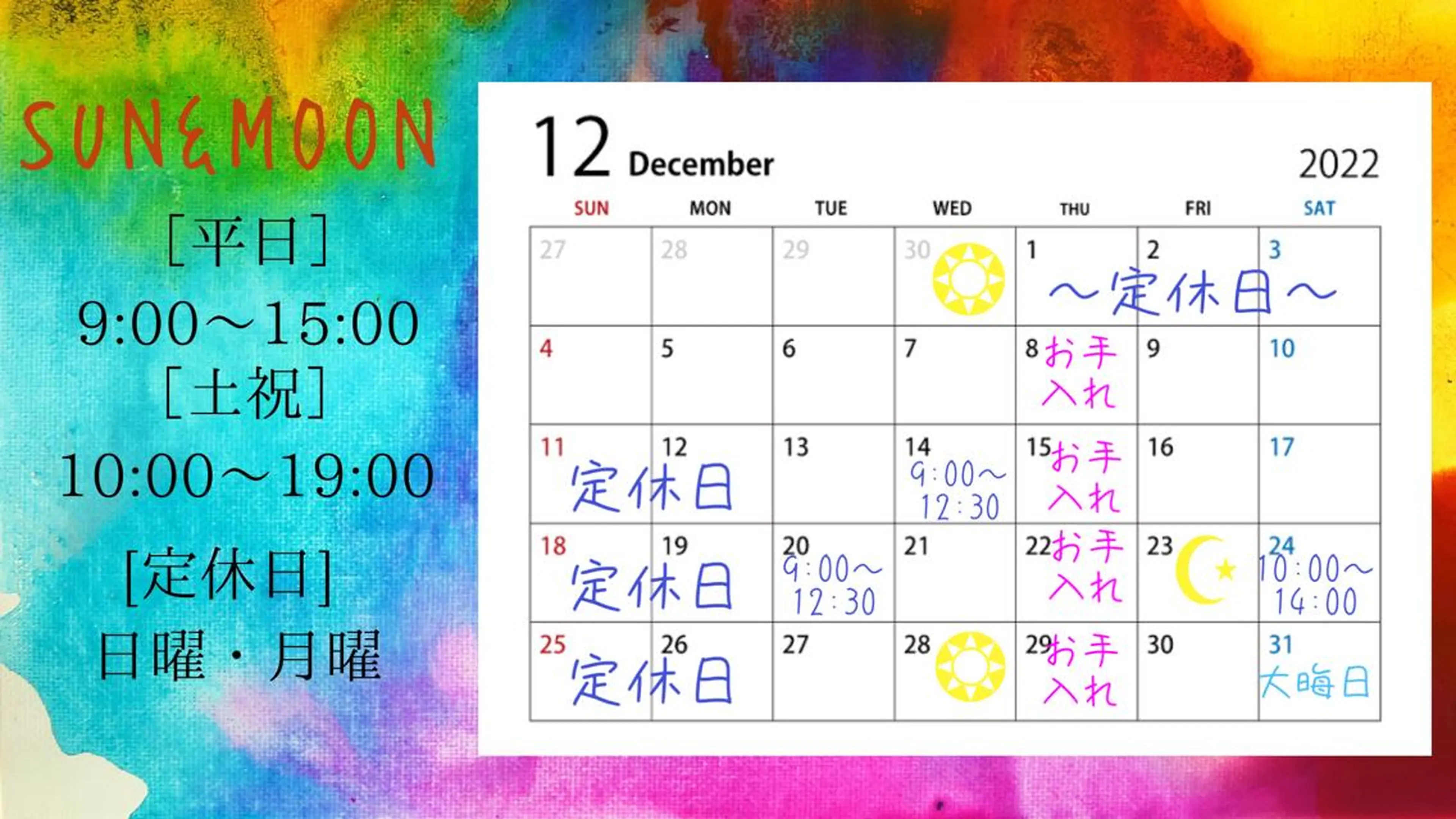 SUN&MOON所属・SUN&MOON REOのネイルデザイン