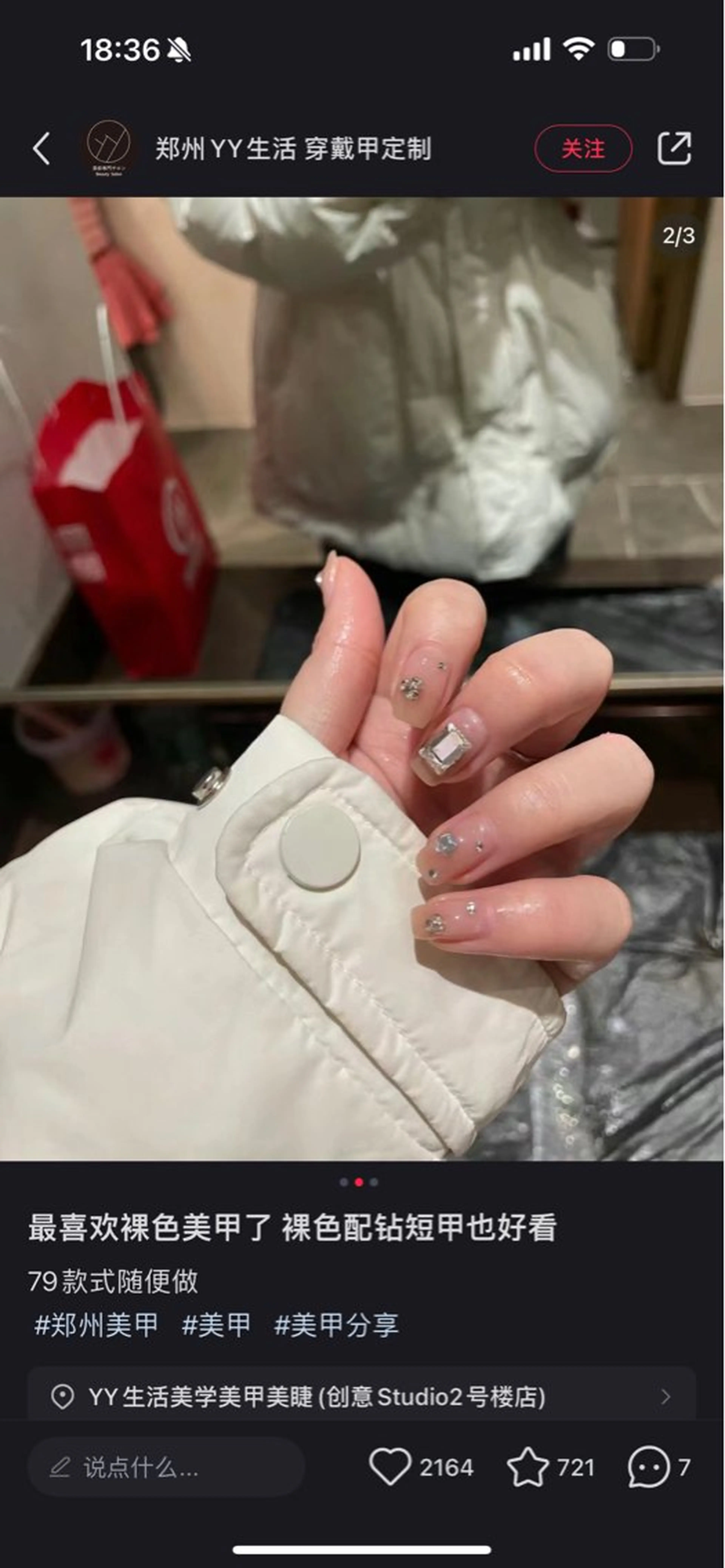 ネイル ハンドネイル 🎀 NaNa_nailのネイルデザイン