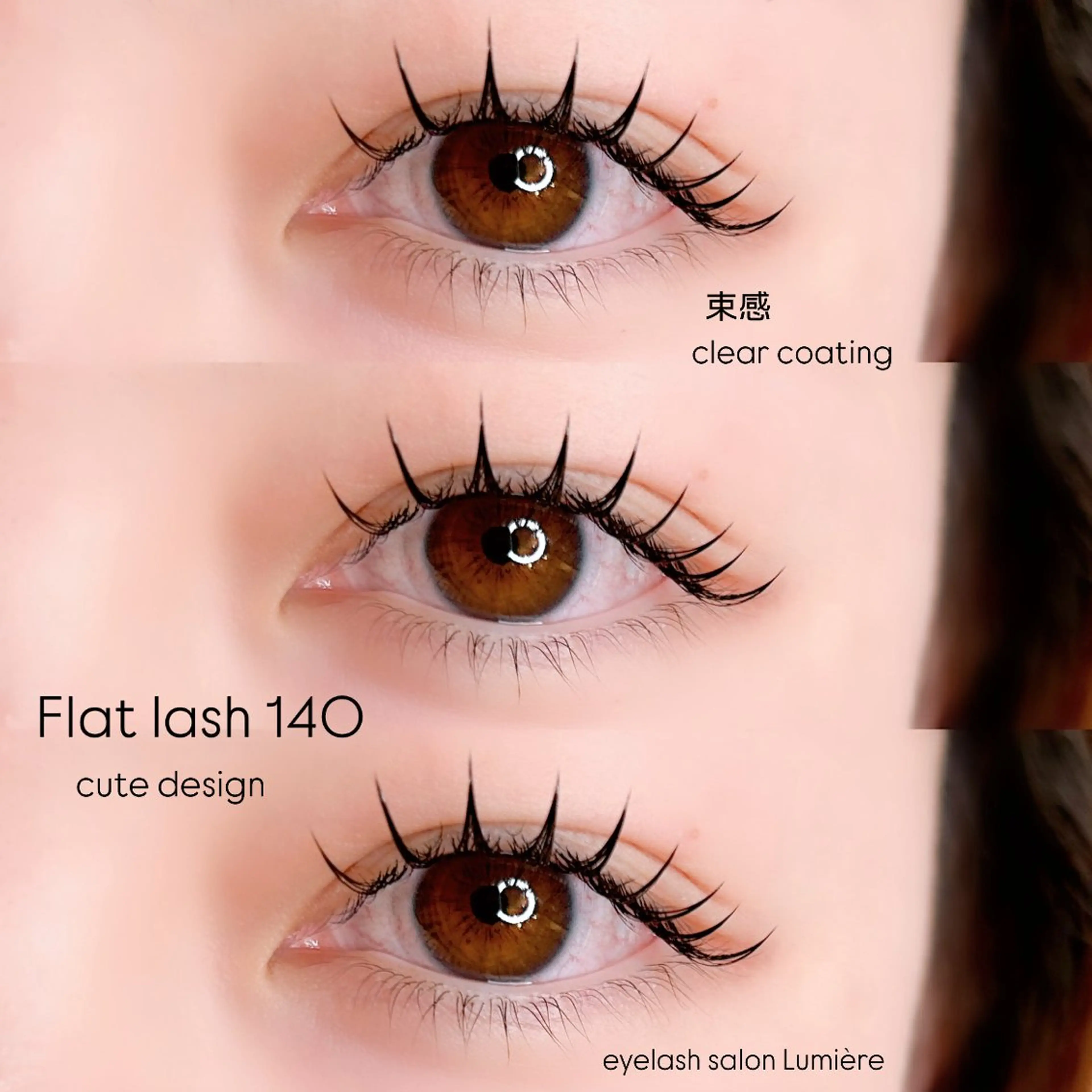 マツエク・マツパ マツエク eyelash salon Lumière所属・eyelash Lumièreのマツエク・マツパデザイン