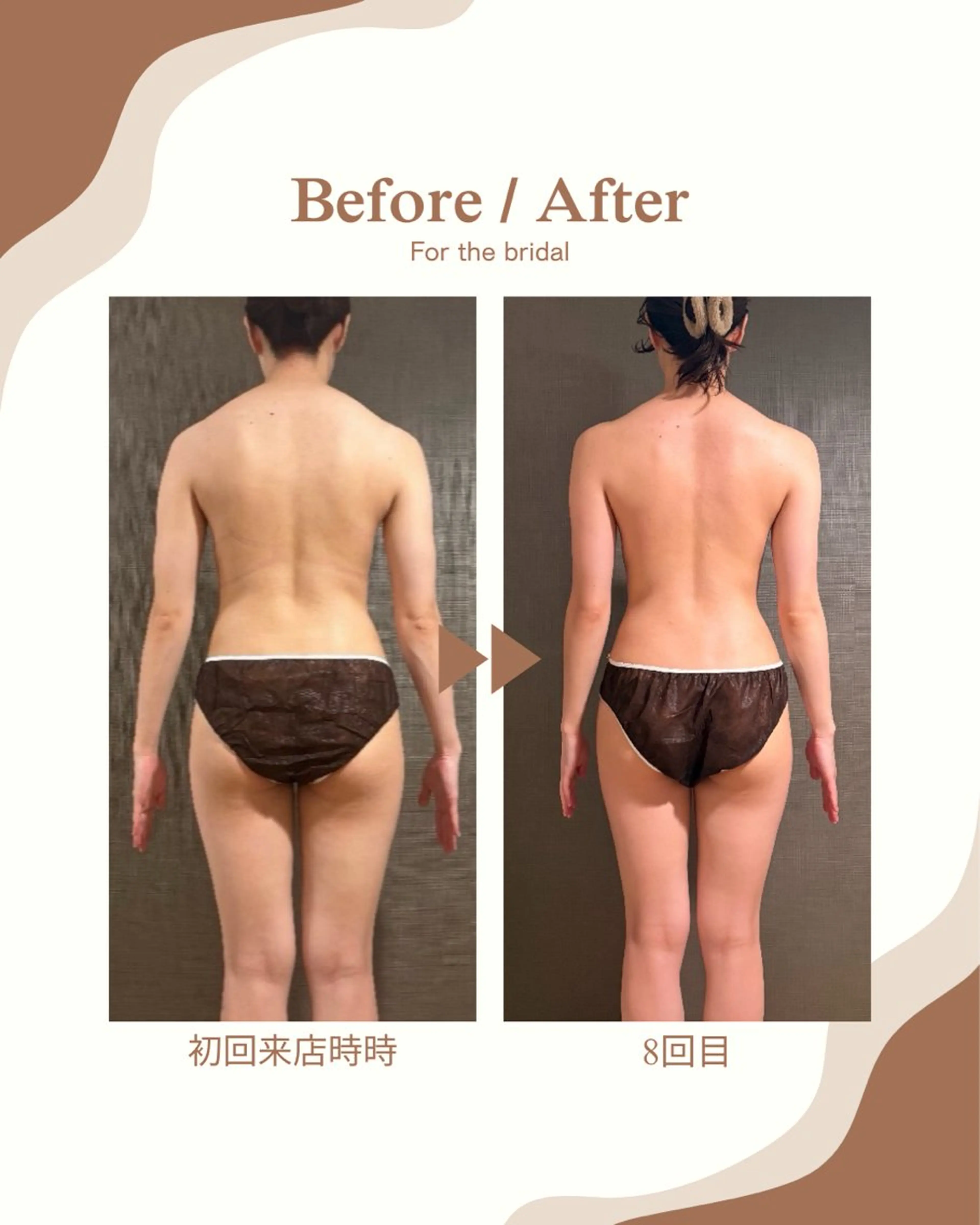 リピーターさん人気No1☀️80分（全身60分+下半身サイズダウン20分）の写真