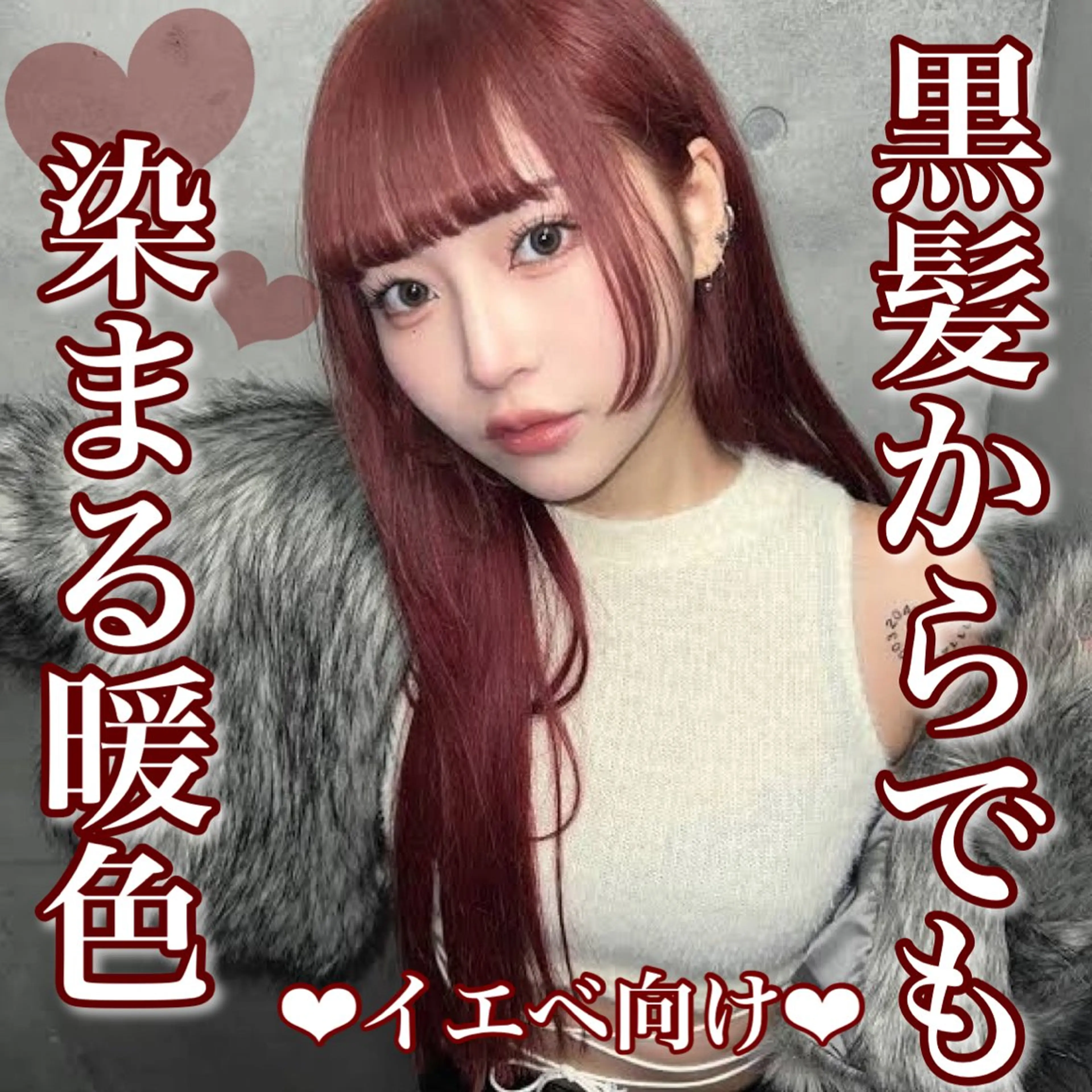 ロング カラー ヘアアレンジ ヘアカラー ブリーチなしの達人 🇰🇷KAITOのヘアスタイル