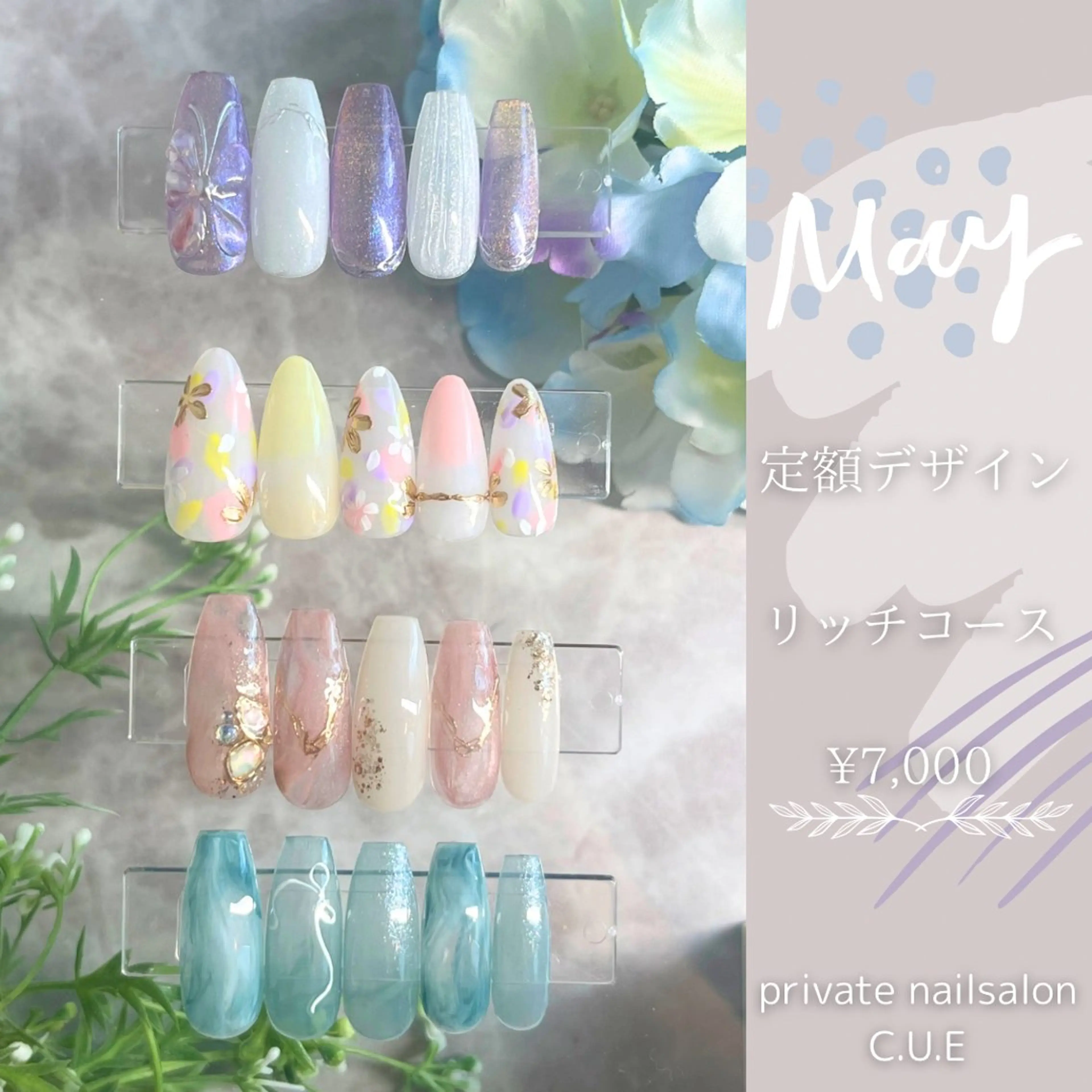 ネイル ハンドネイル Nailsalon C.U.Eのネイルデザイン