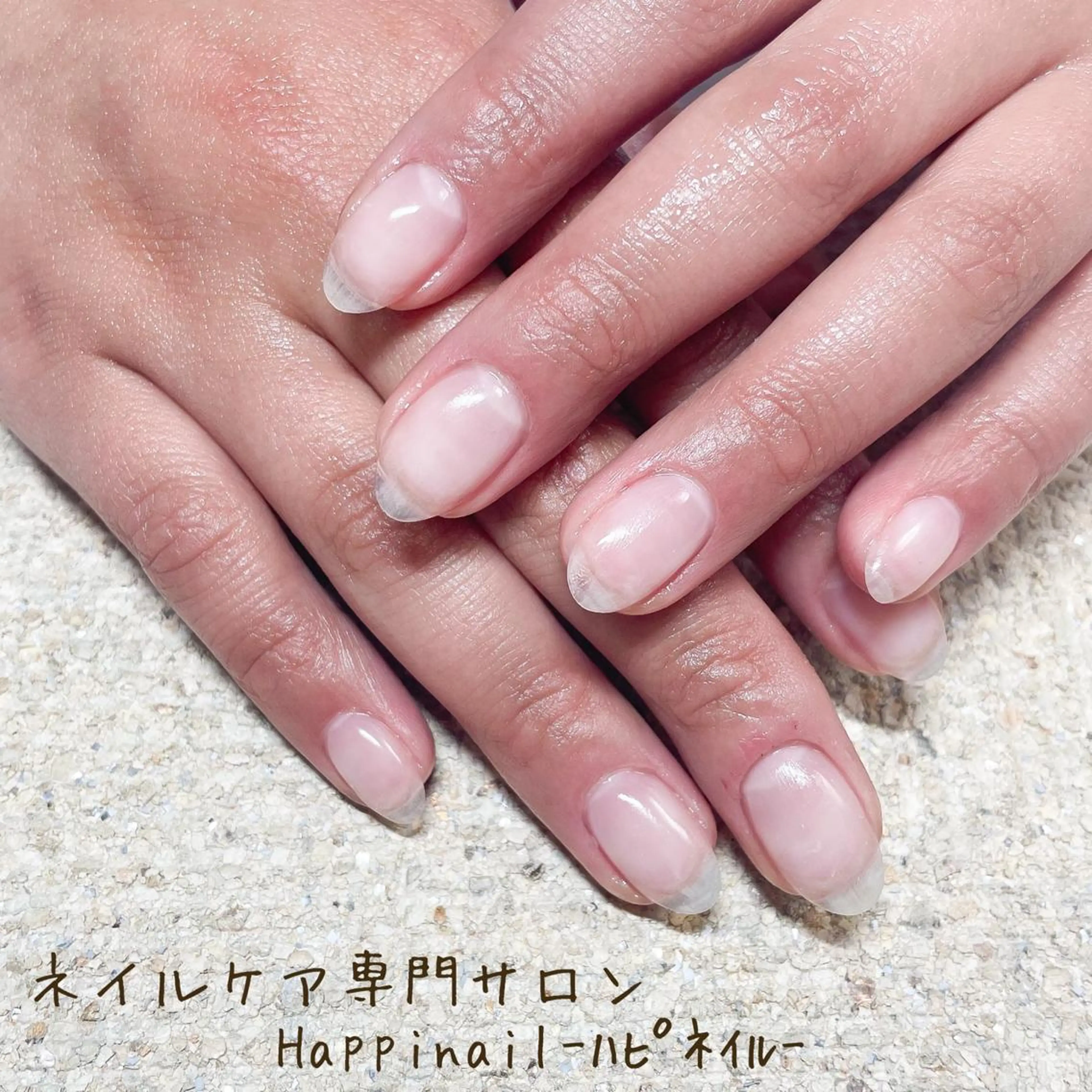 ネイル ケアが得意なサロン Happinailのエステ・リラクイメージ