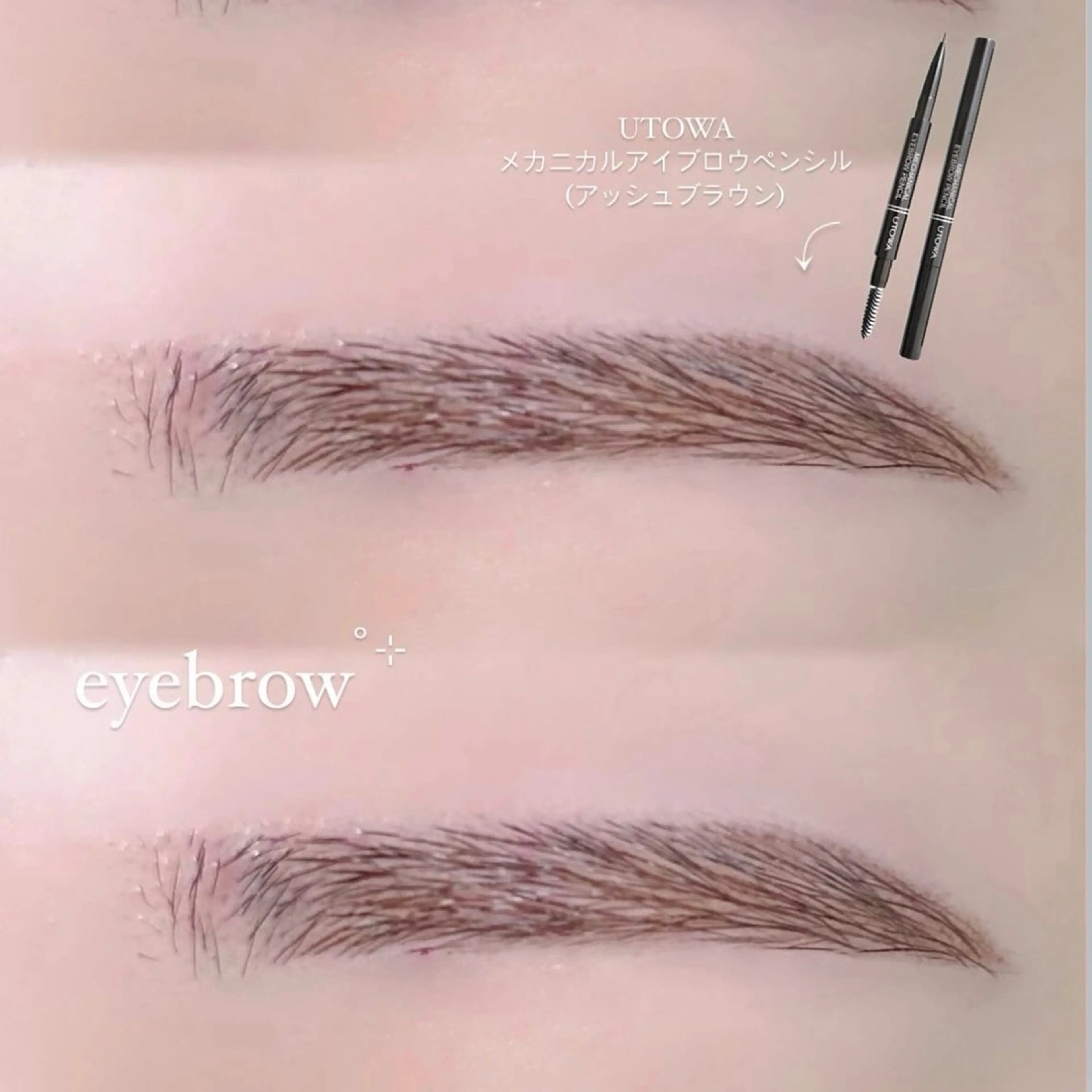 アイブロウ 田中 綺乃のマツエク・マツパデザイン