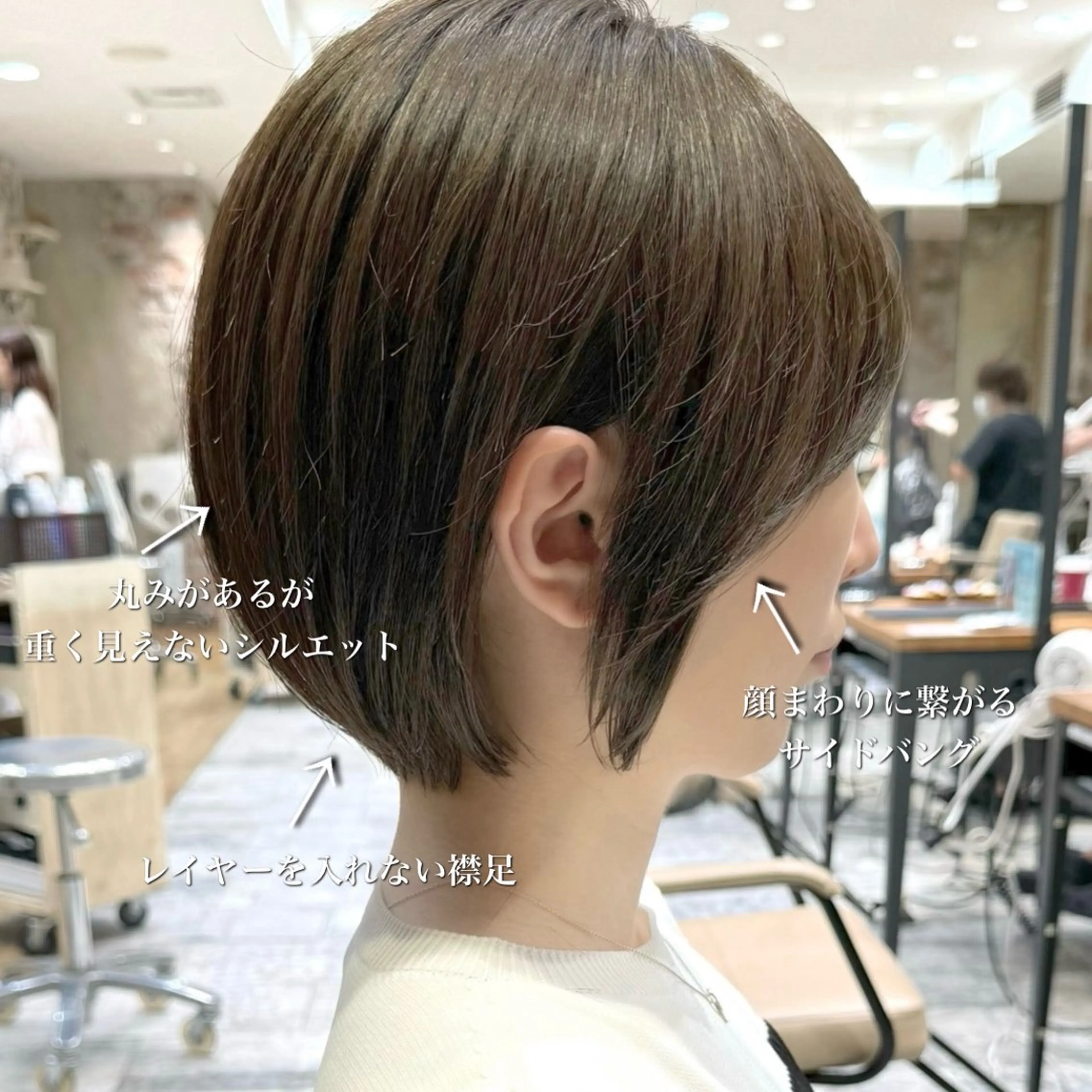 ショート カラー カット ヘアカラー トリートメント 💍新宿ショート 💍岩田莉奈のヘアスタイル