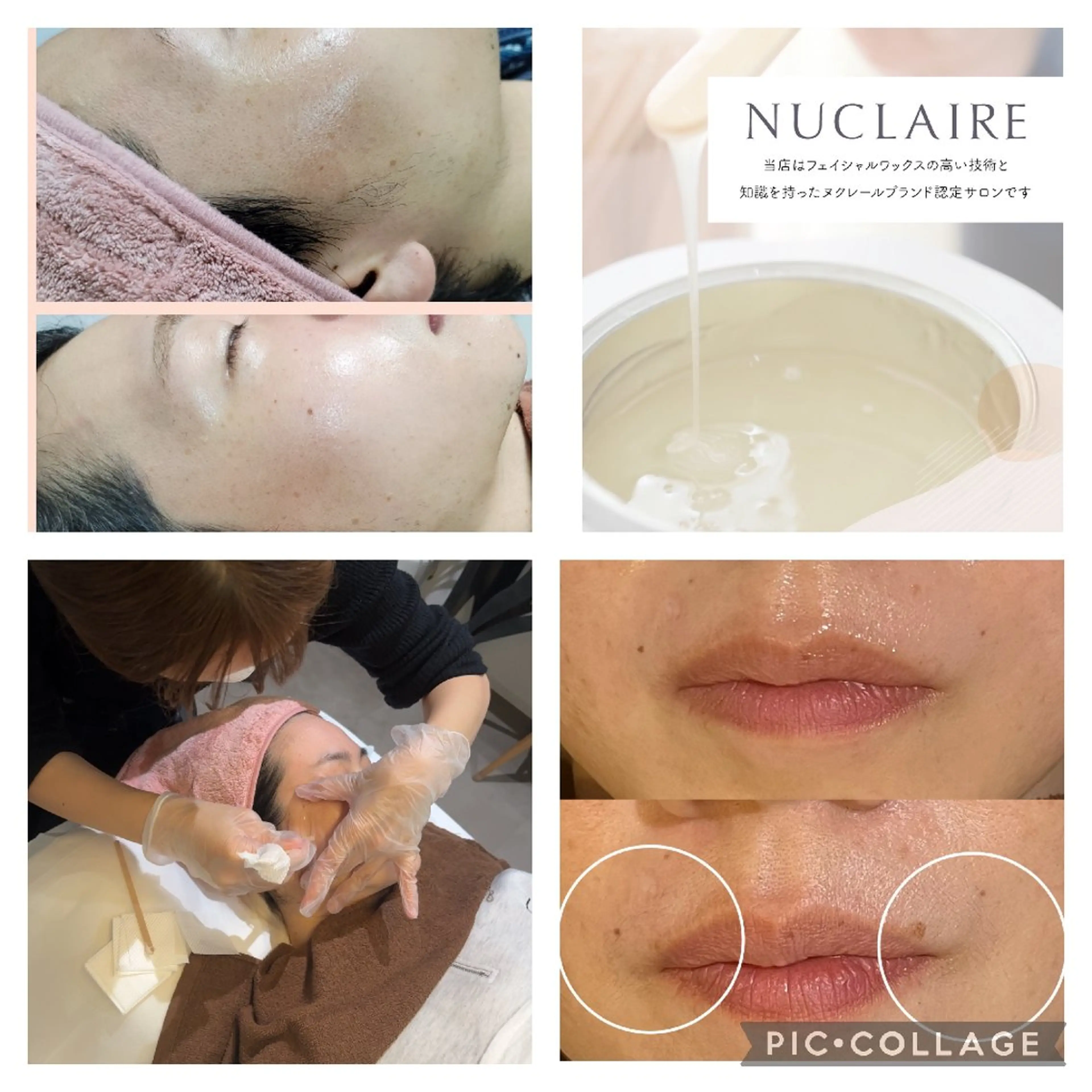 sbeaute所属・sbeaute  エスボーテのエステ・リラクイメージ