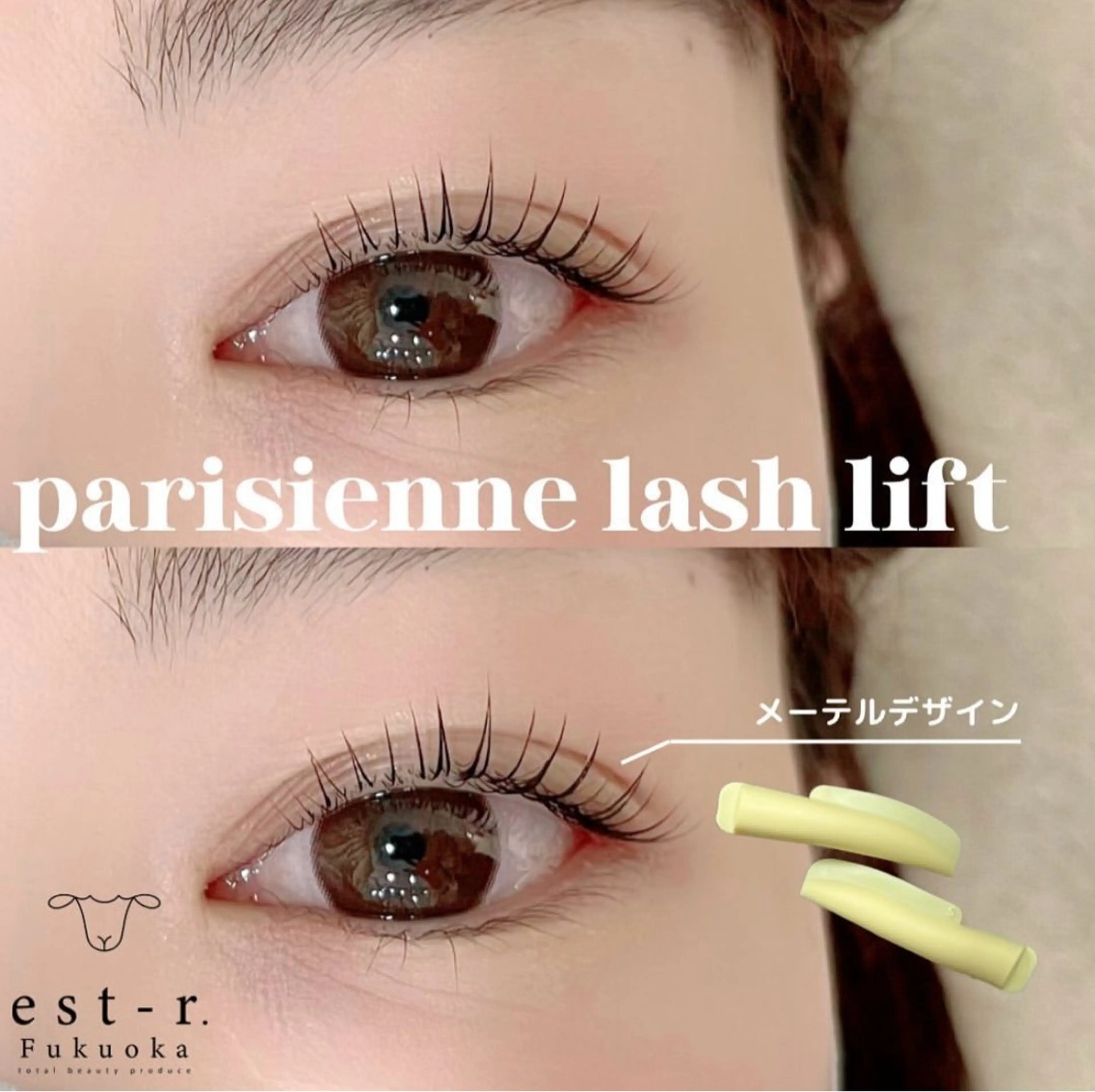 マツエク・マツパ ayaka/博多 LEDエクステのマツエク・マツパデザイン