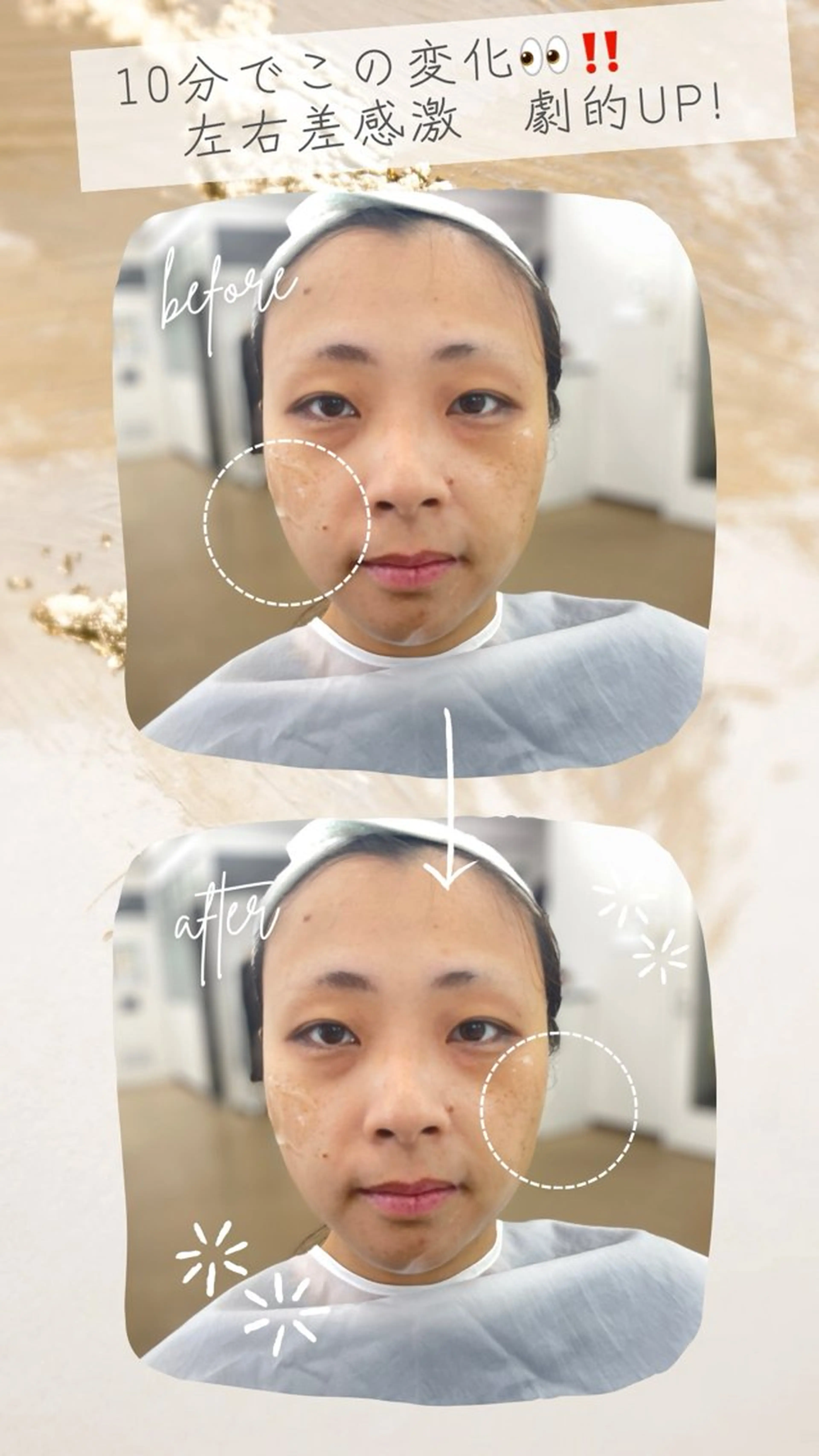 skinLabo所属・saya Mのエステ・リラクイメージ