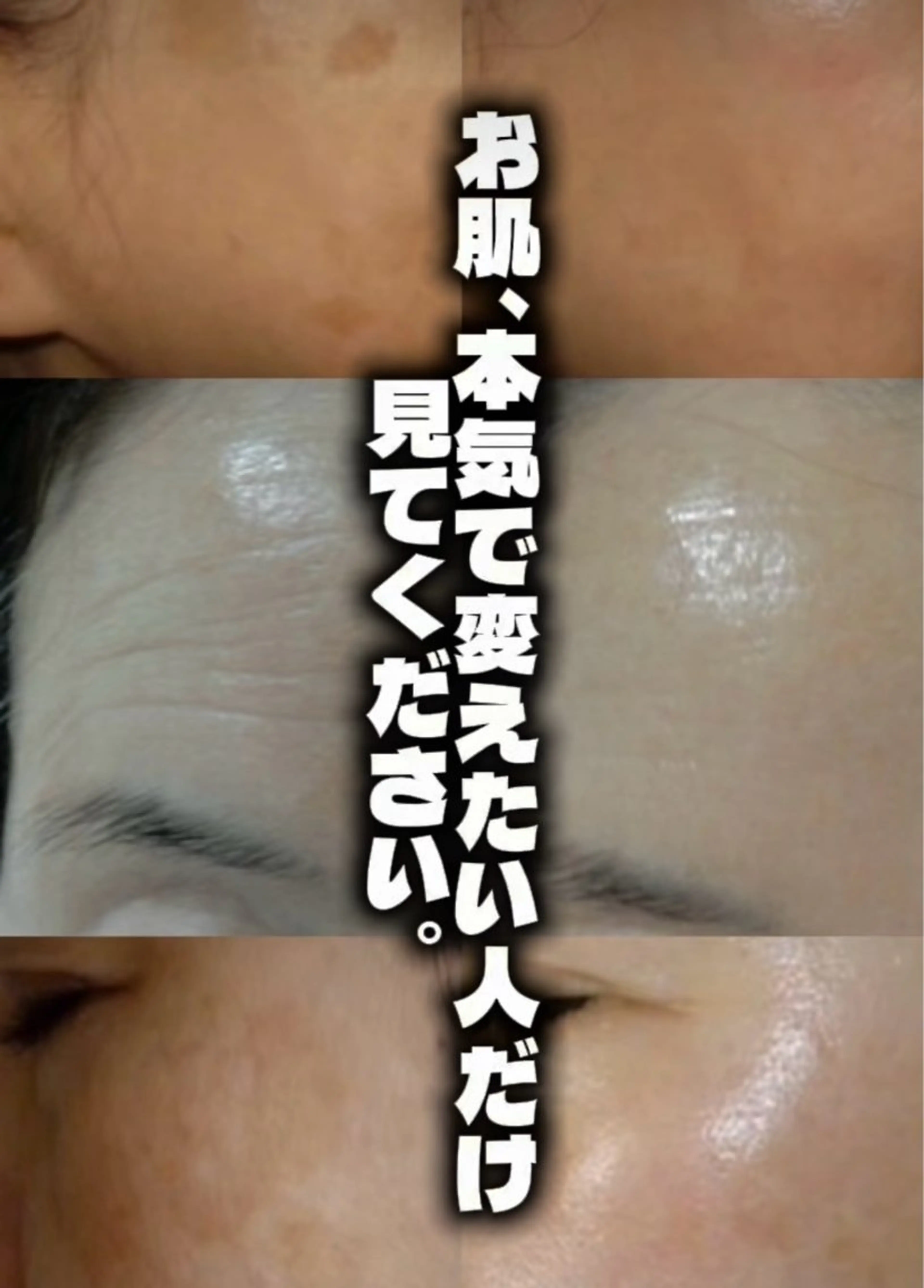 【結果が出る肌管理】 Ryanのエステ・リラクイメージ