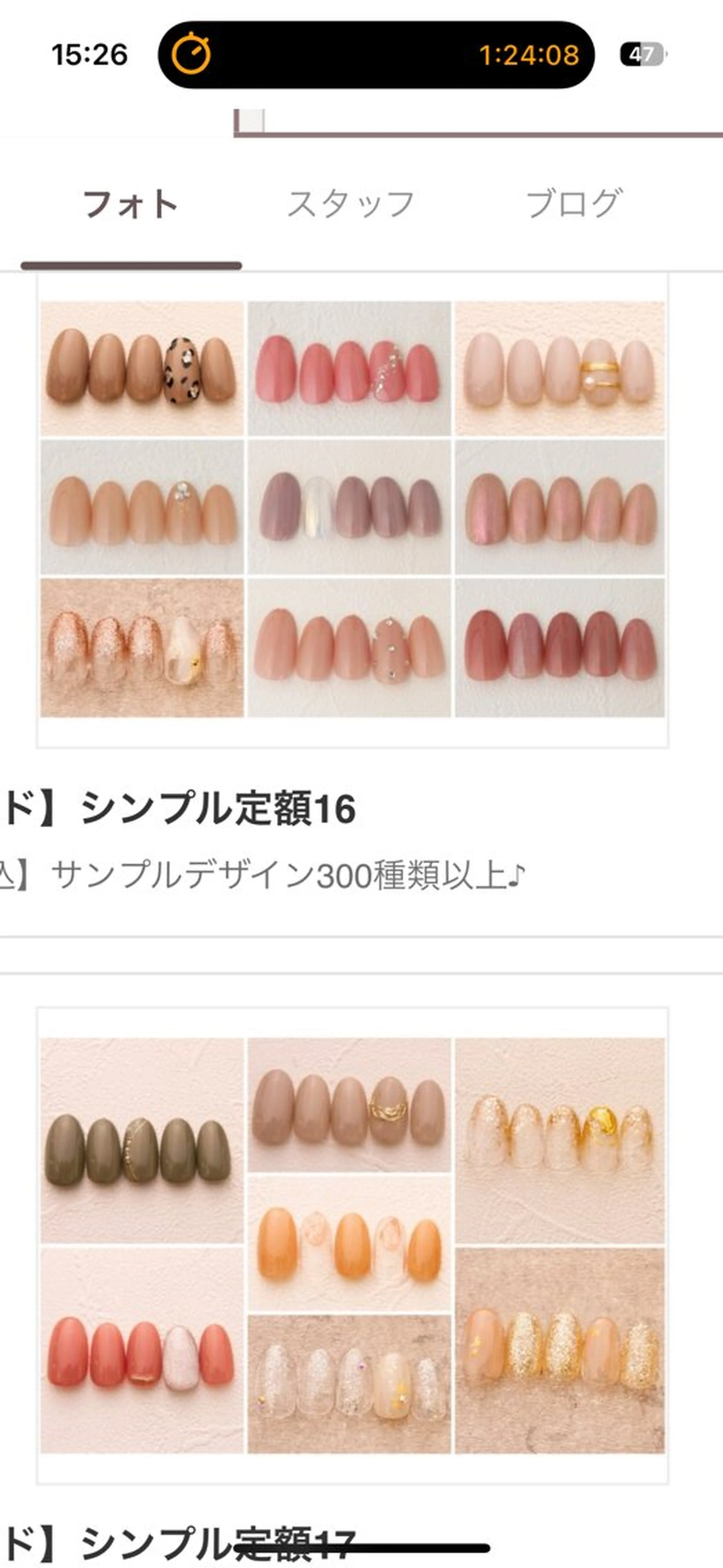 ネイル Crea la Luce 天神西通り店【クレアラルーチェ】所属・𝐚𝐢𝐤𝐚 【nail】のネイルデザイン