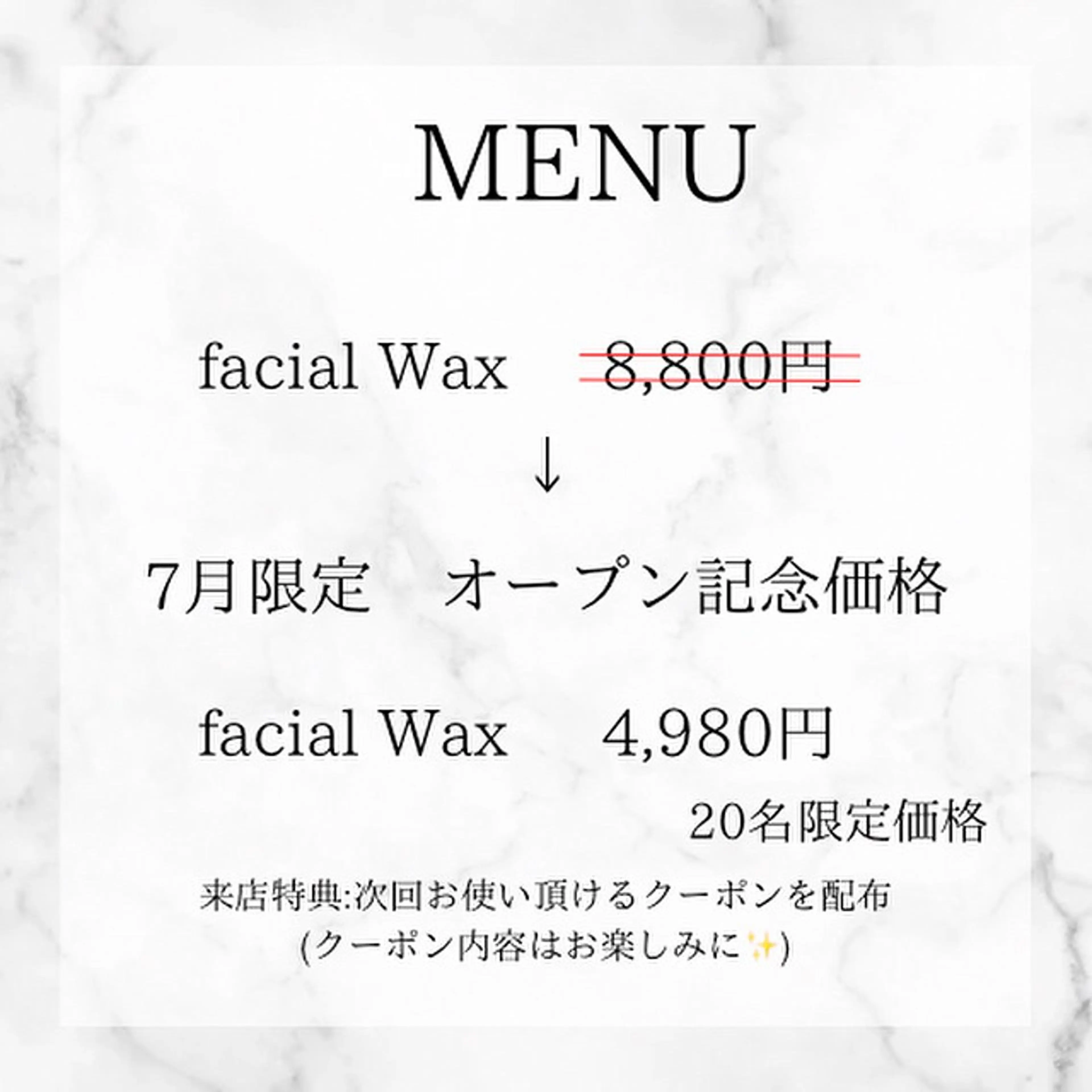 Chelsea所属・Chelsea 政　千尋のエステ・リラクイメージ