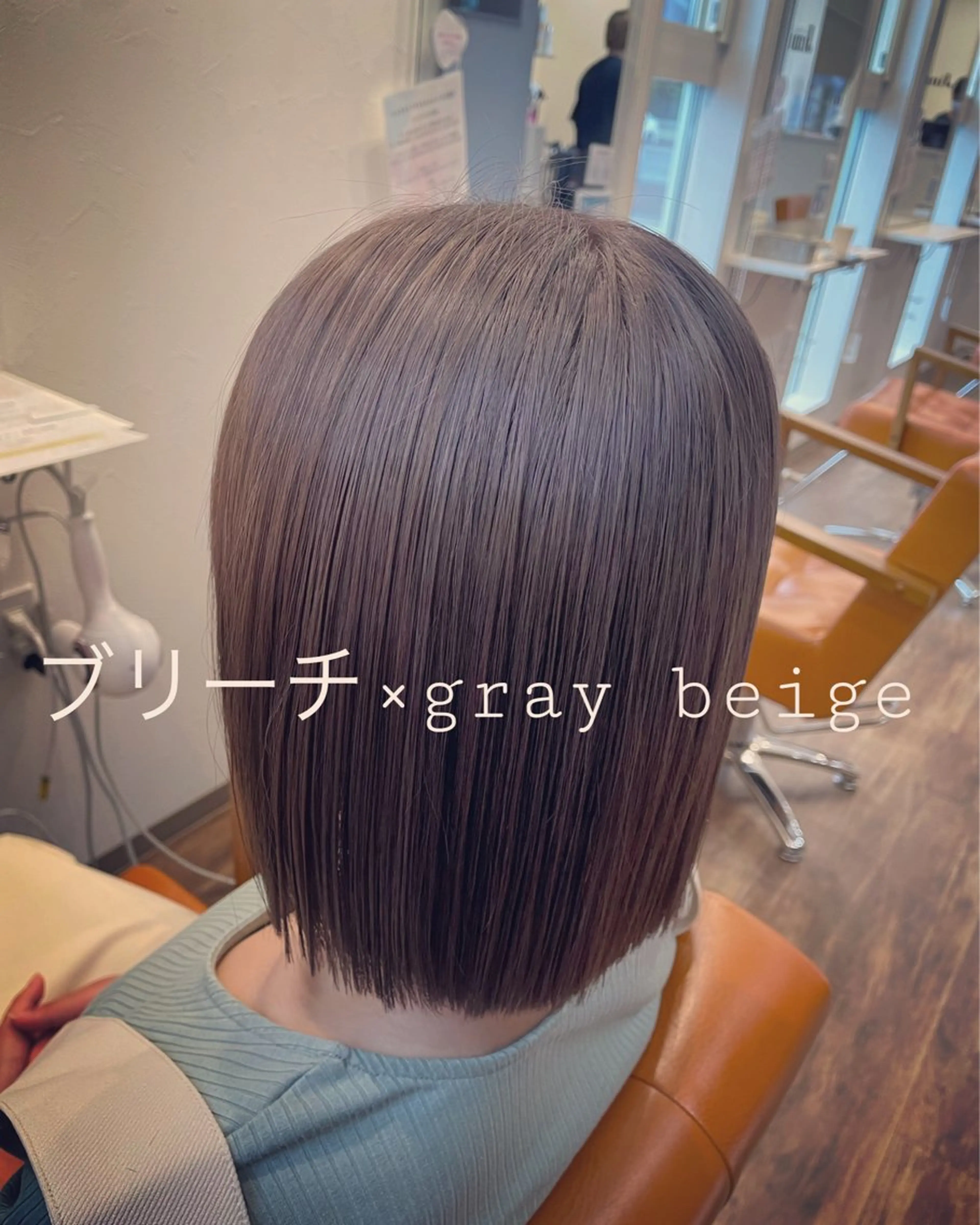 カラー ベージュカラー ブリーチ 高崎 絵里子のヘアスタイル