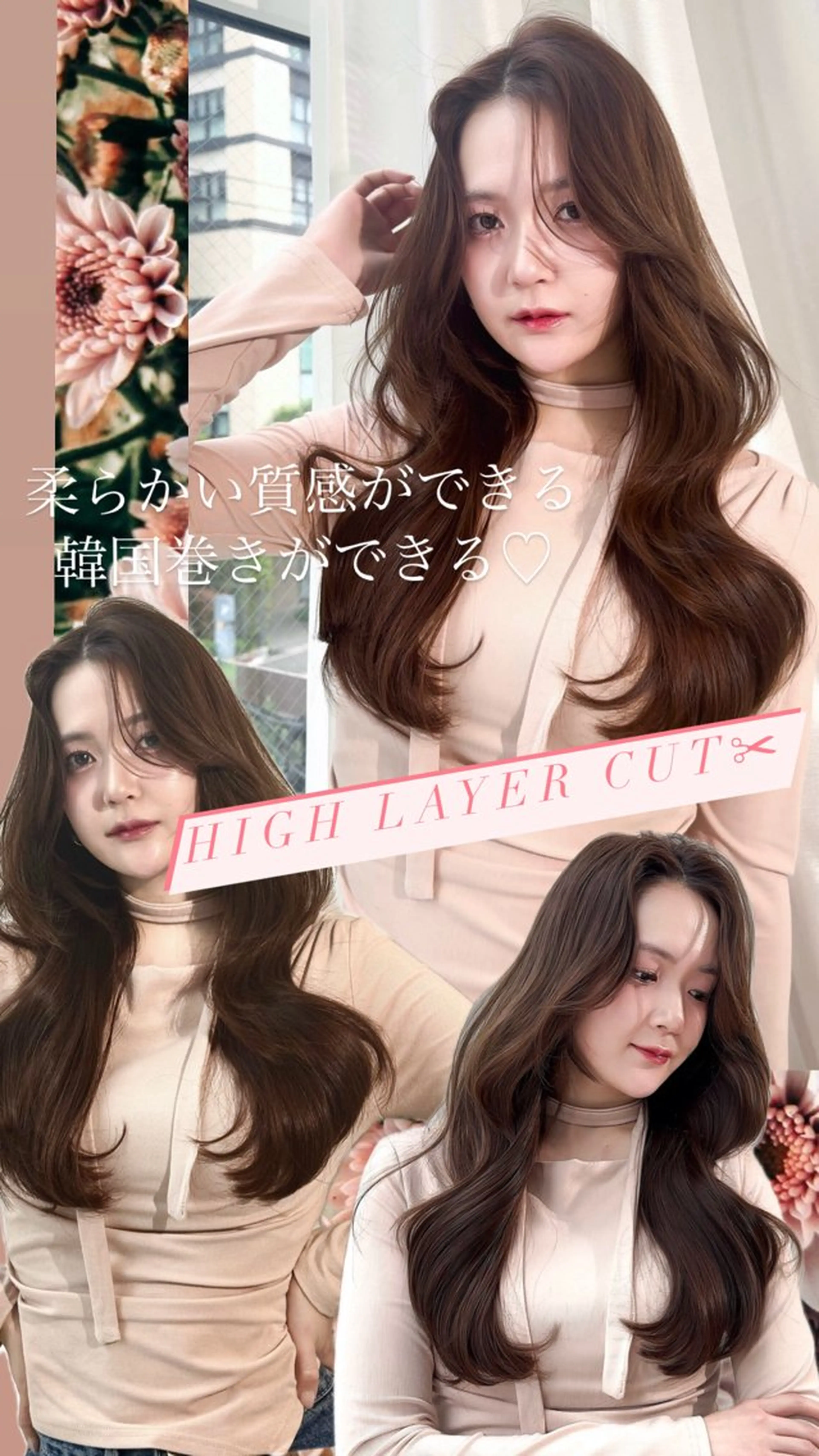 ロング カラー 韓国ヘア♡ 顔まわりカットayaのヘアスタイル