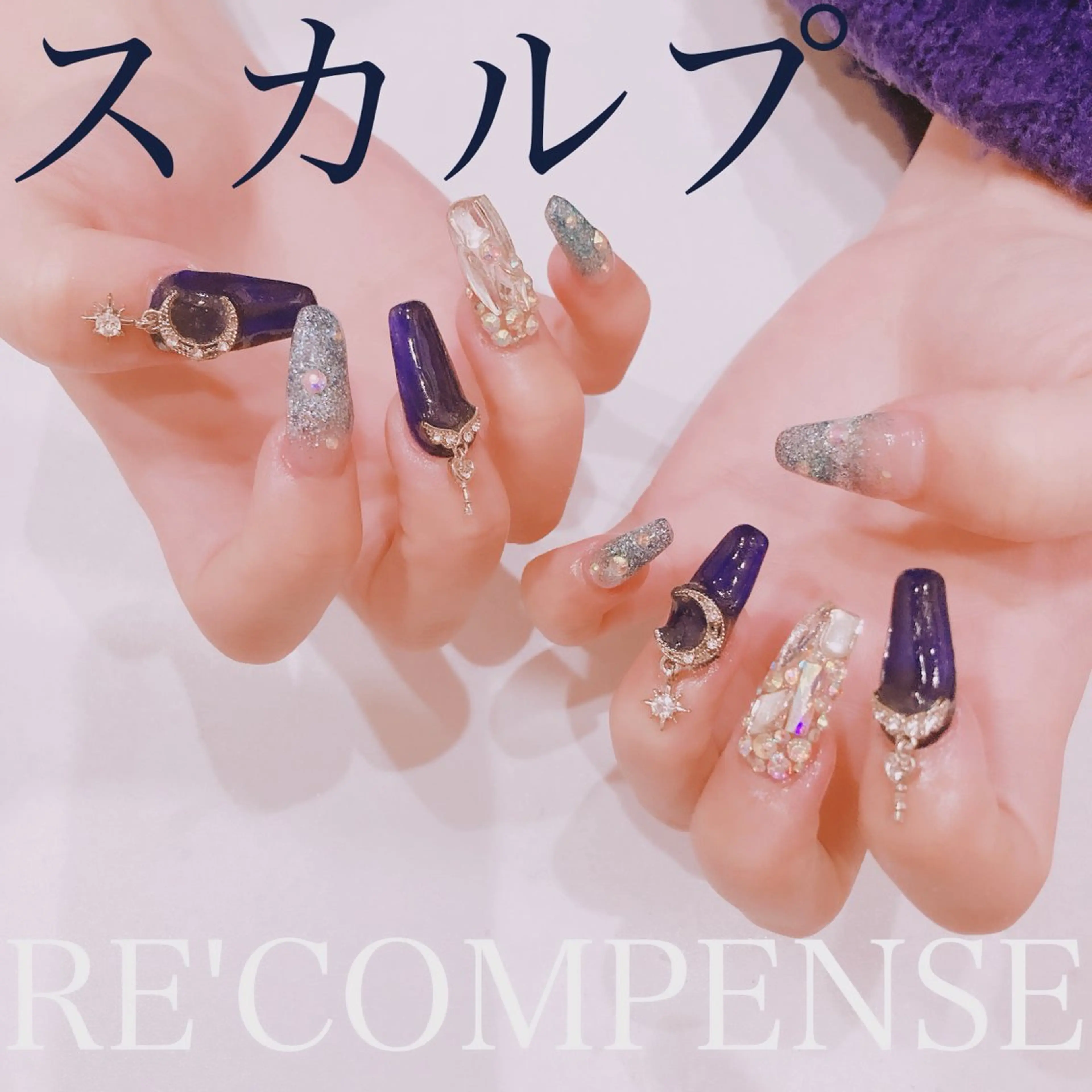 ネイル RE'COMPENSE所属・れこん ぱんすのネイルデザイン