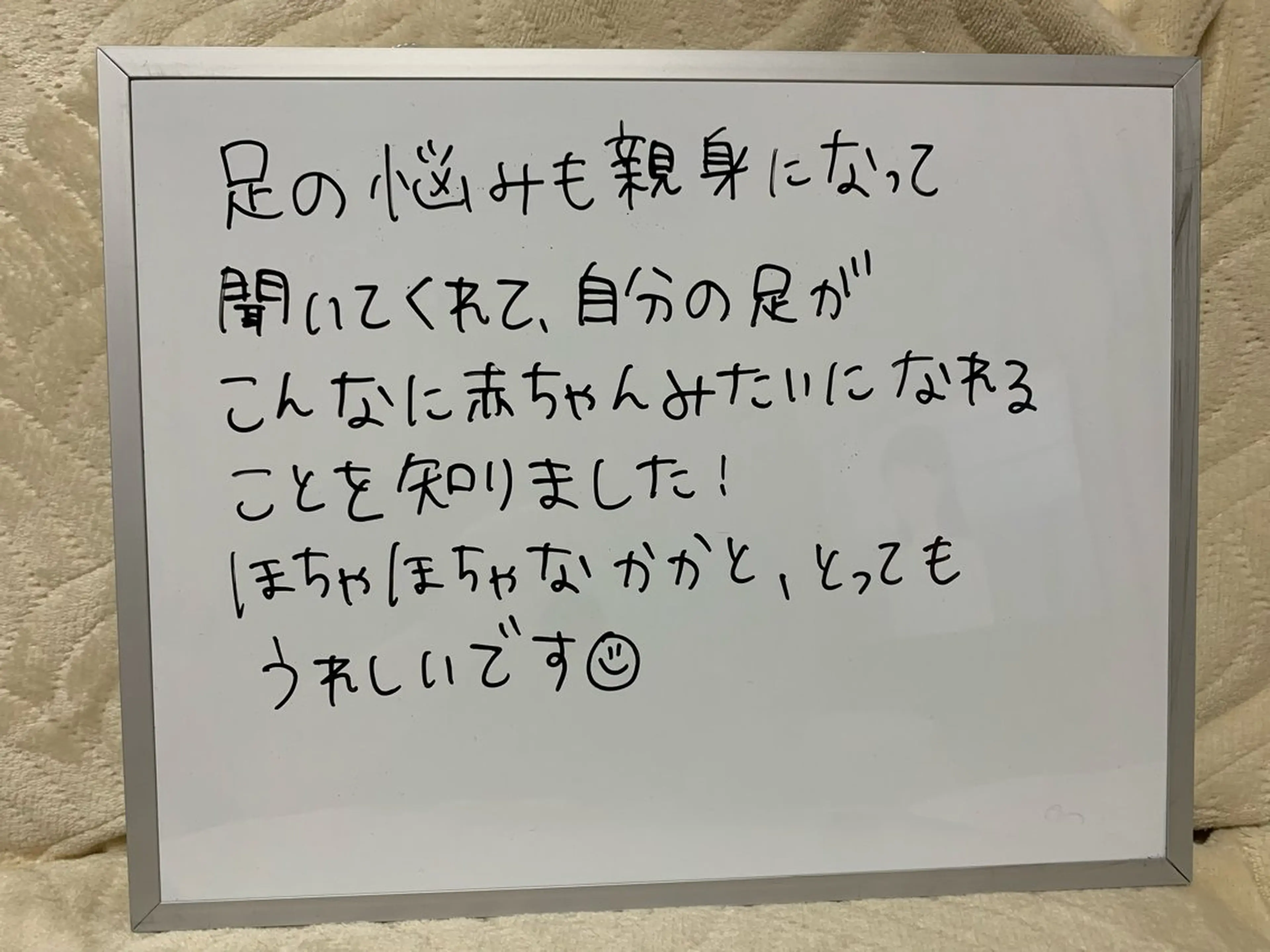 【足トラブル専門店】魚の目・巻き爪 フットケアサロン　ニコルル金沢店所属・足トラブル専門 ニコルル金沢のエステ・リラクイメージ
