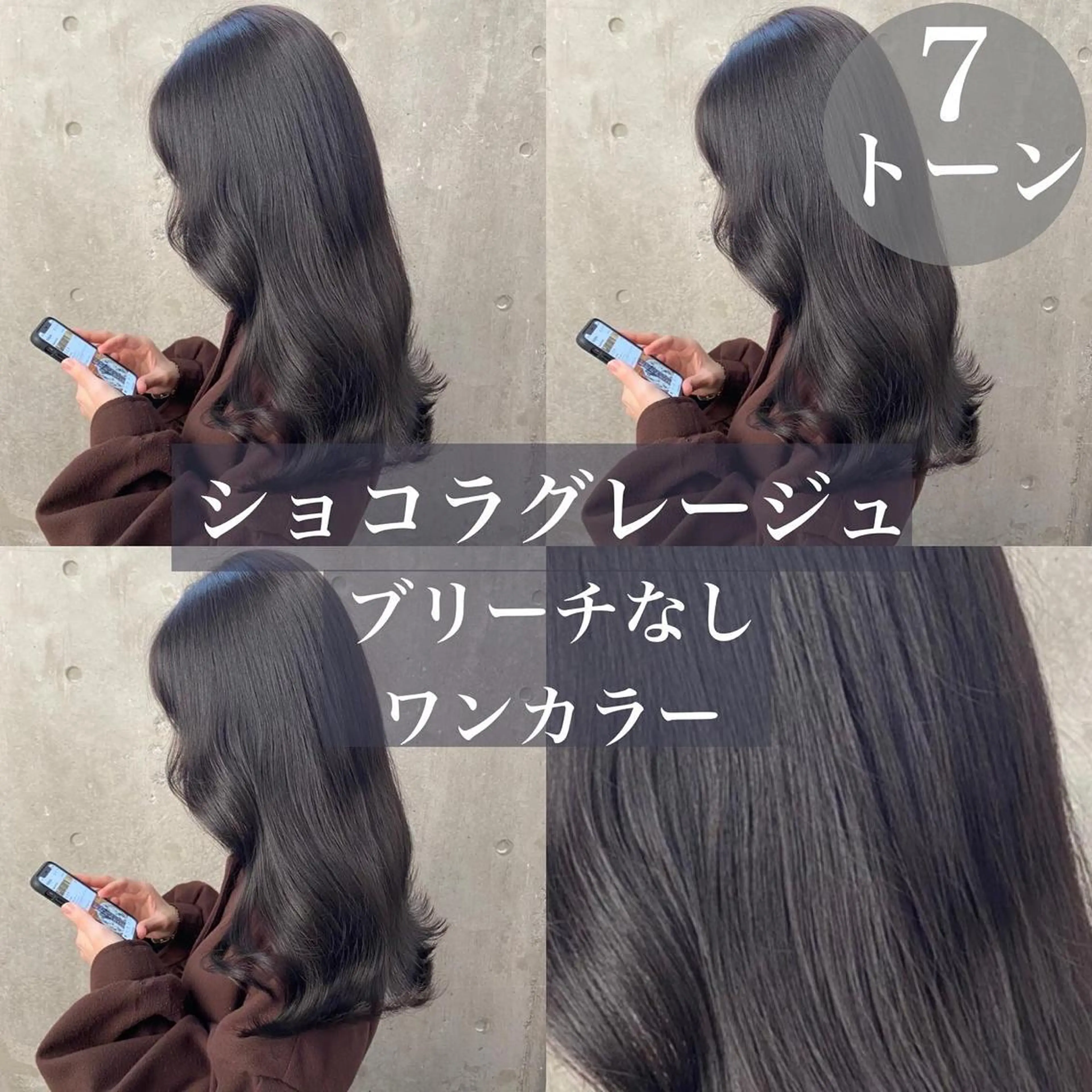 ロング トレンドモテカラー 🩷色落ちまで可愛くのヘアスタイル