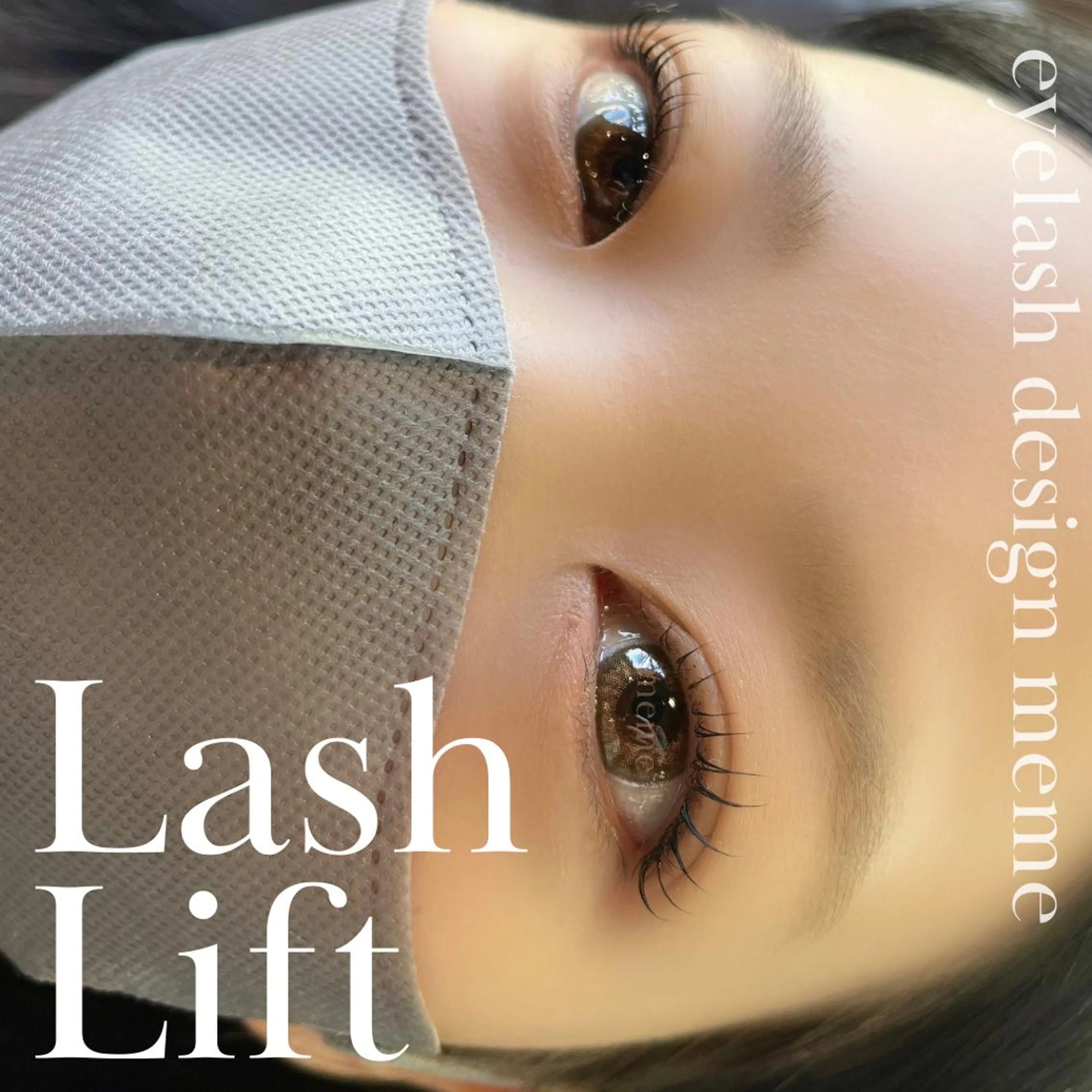 マツエク・マツパ meme erinaのマツエク・マツパデザイン