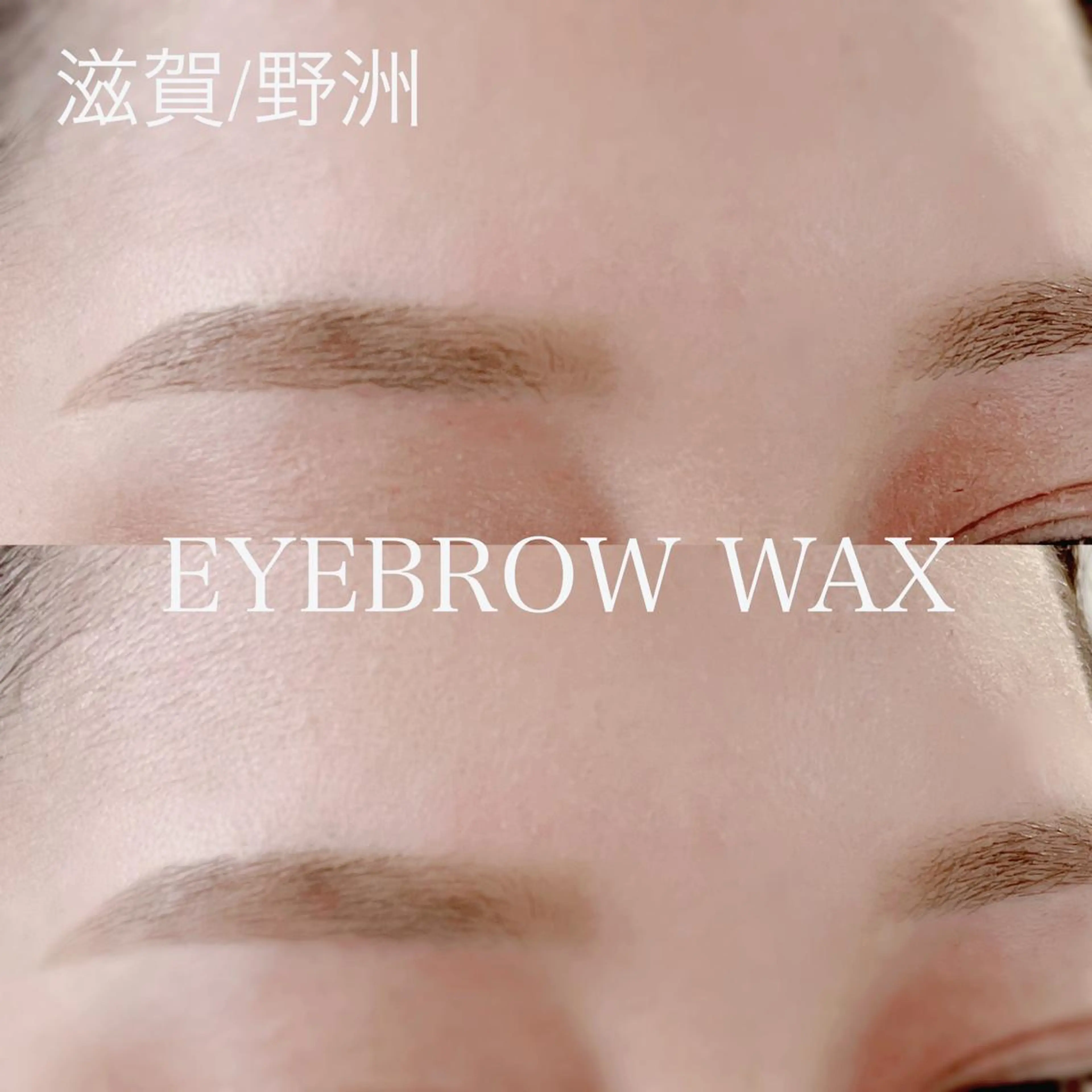 アイブロウ 佐竹 千智のマツエク・マツパデザイン