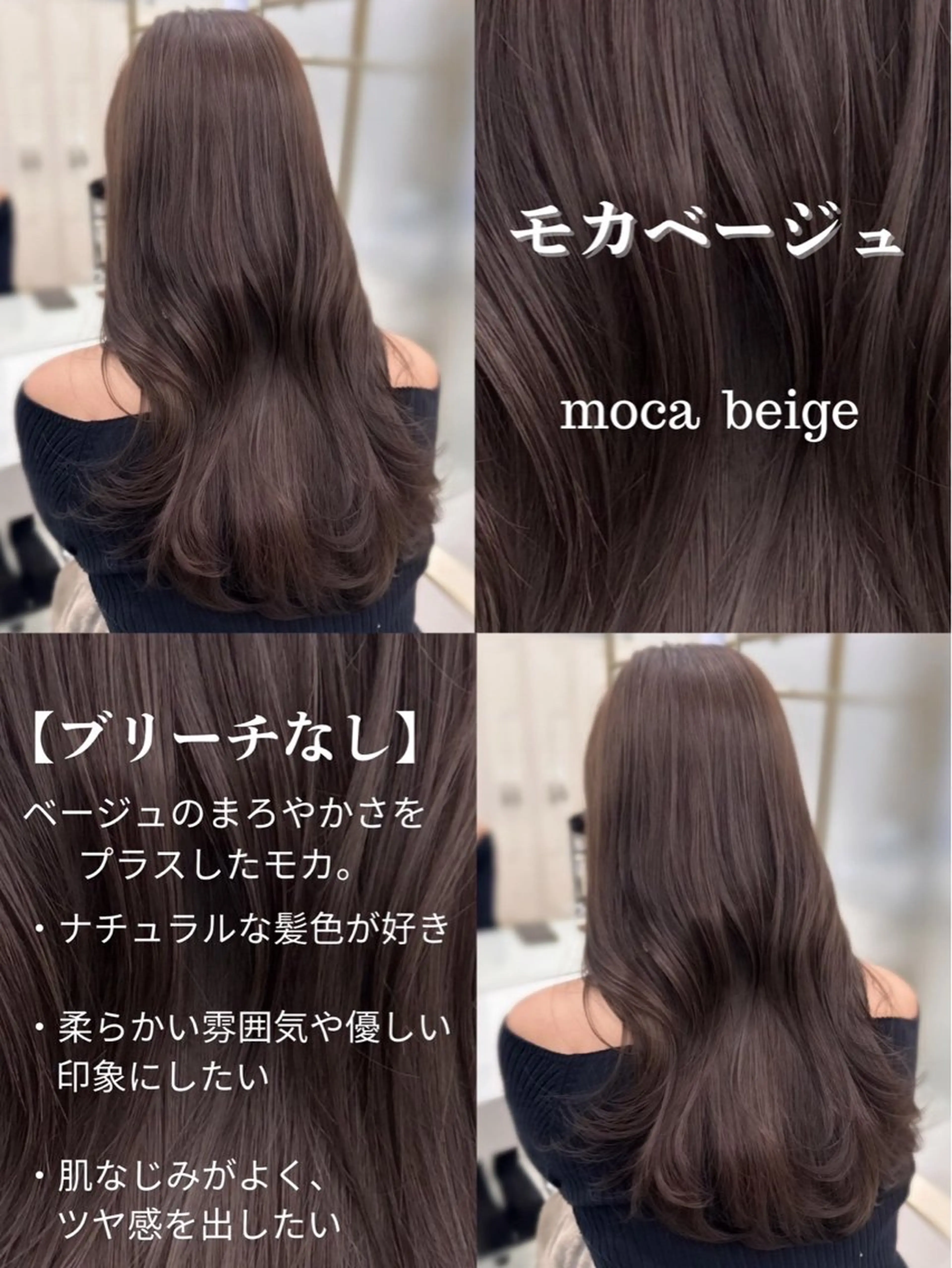 ロング カラー ヘアカラー トリートメント 透明感カラー銀座 /masaki🪽のヘアスタイル