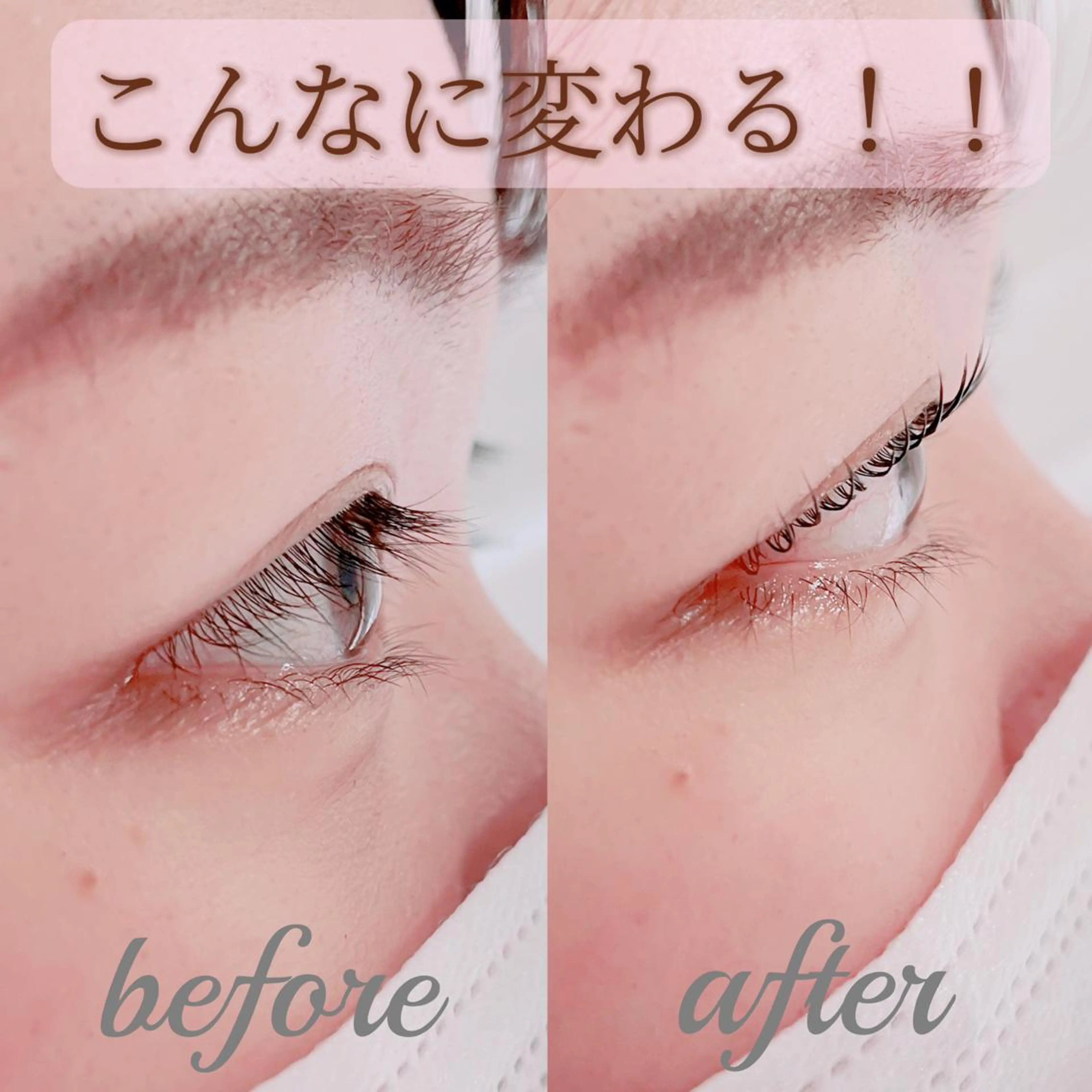 マツエク・マツパ Private salon Linoa所属・プライベートサロン Linoaのマツエク・マツパデザイン