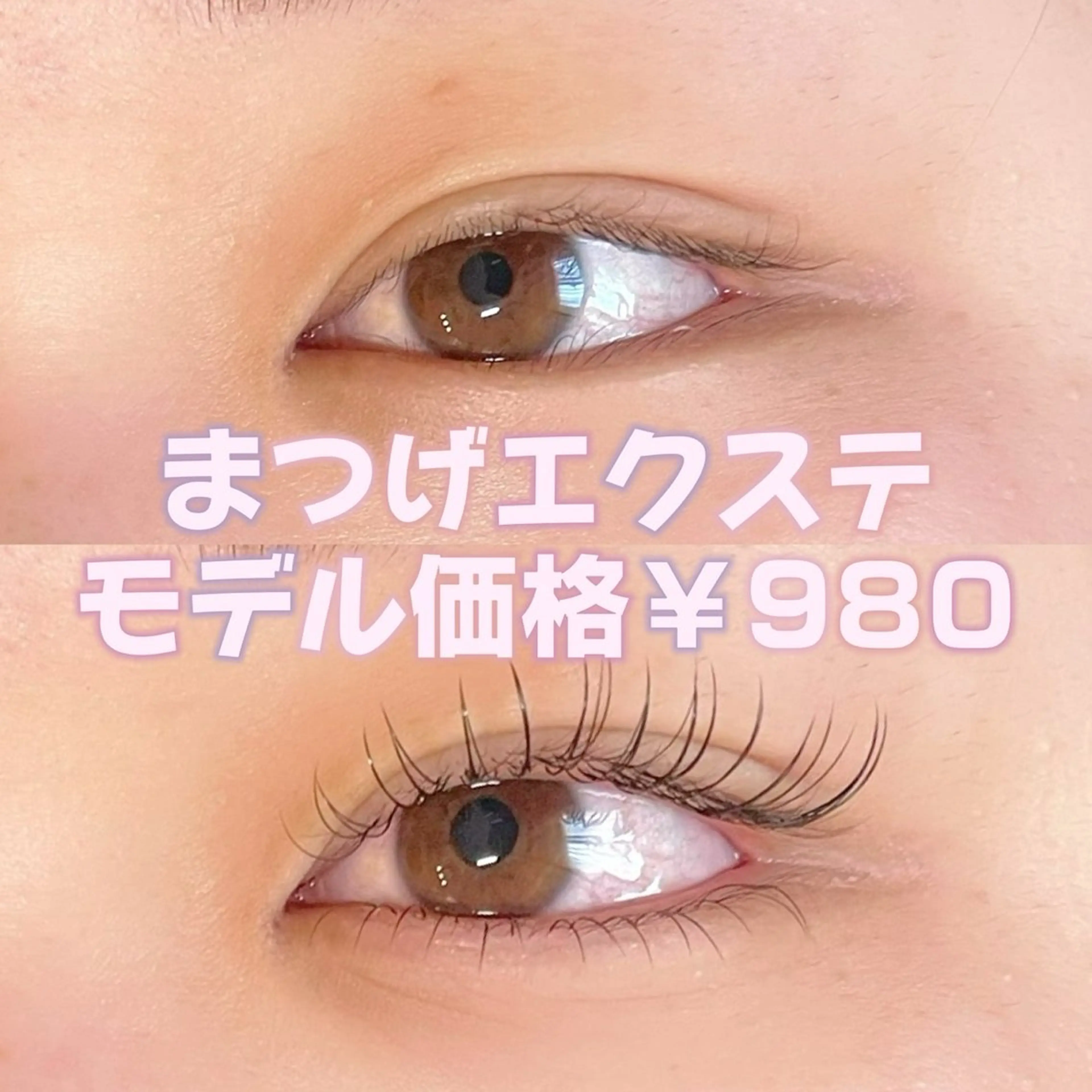 マツエク・マツパ Raviur eye's ゆいのマツエク・マツパデザイン