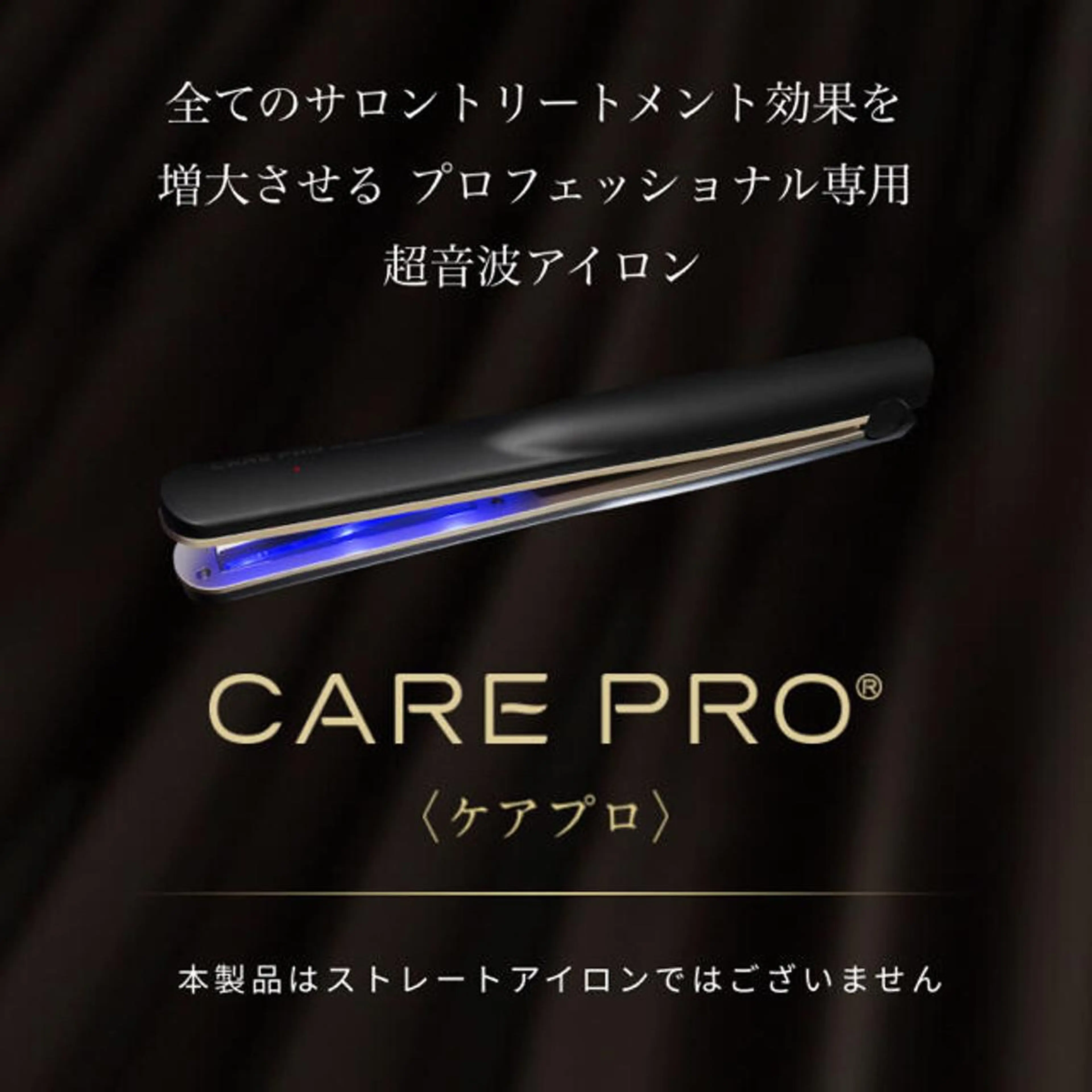 イルミナorアディクシーカラー＋TOKIOTr＋カット＋【ダメージレス】前処理＋ケアプロの写真