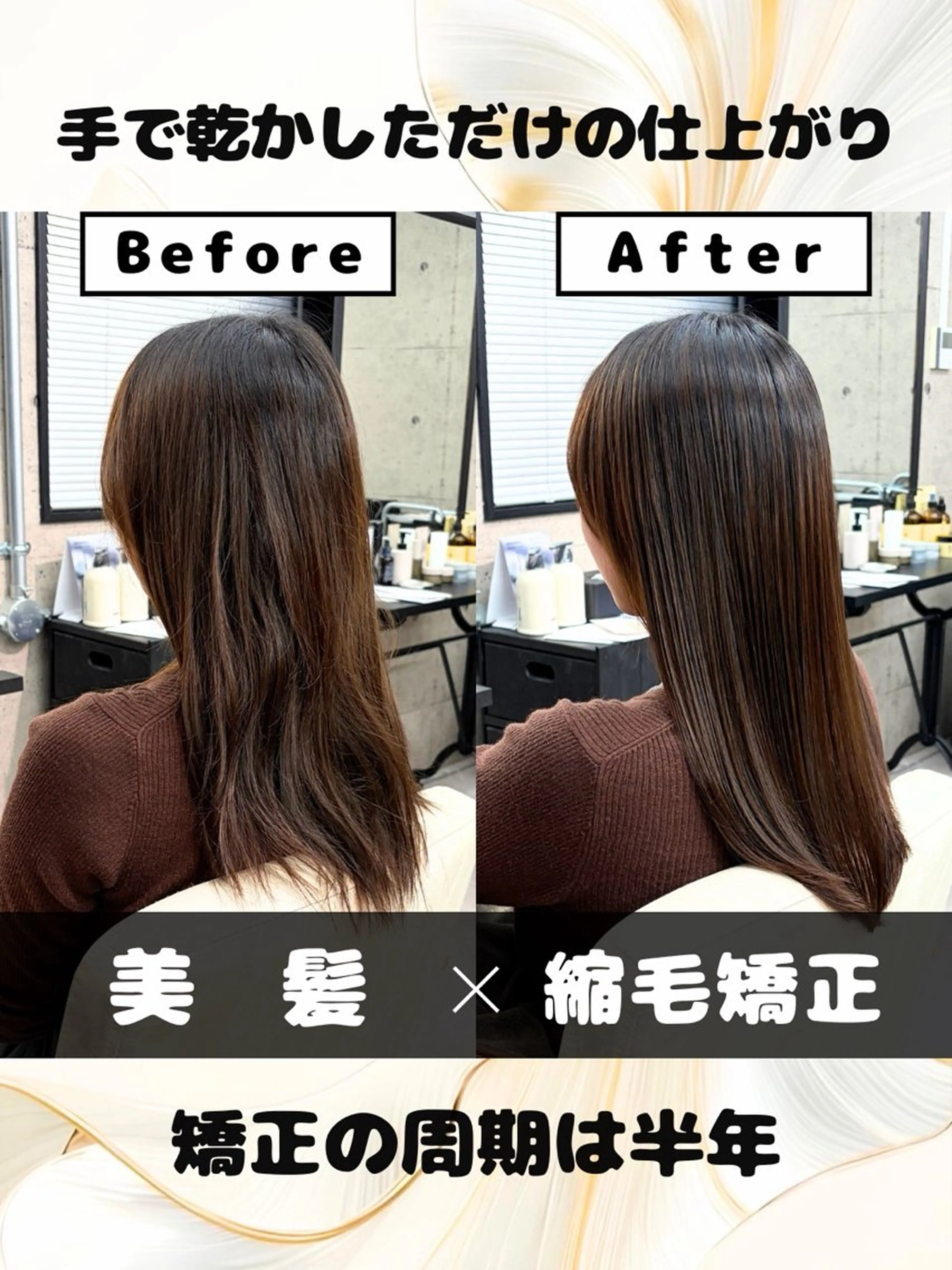 ロング カラー パーマ 東中野/縮毛矯正 髪質改善/櫻井優太郎のヘアスタイル