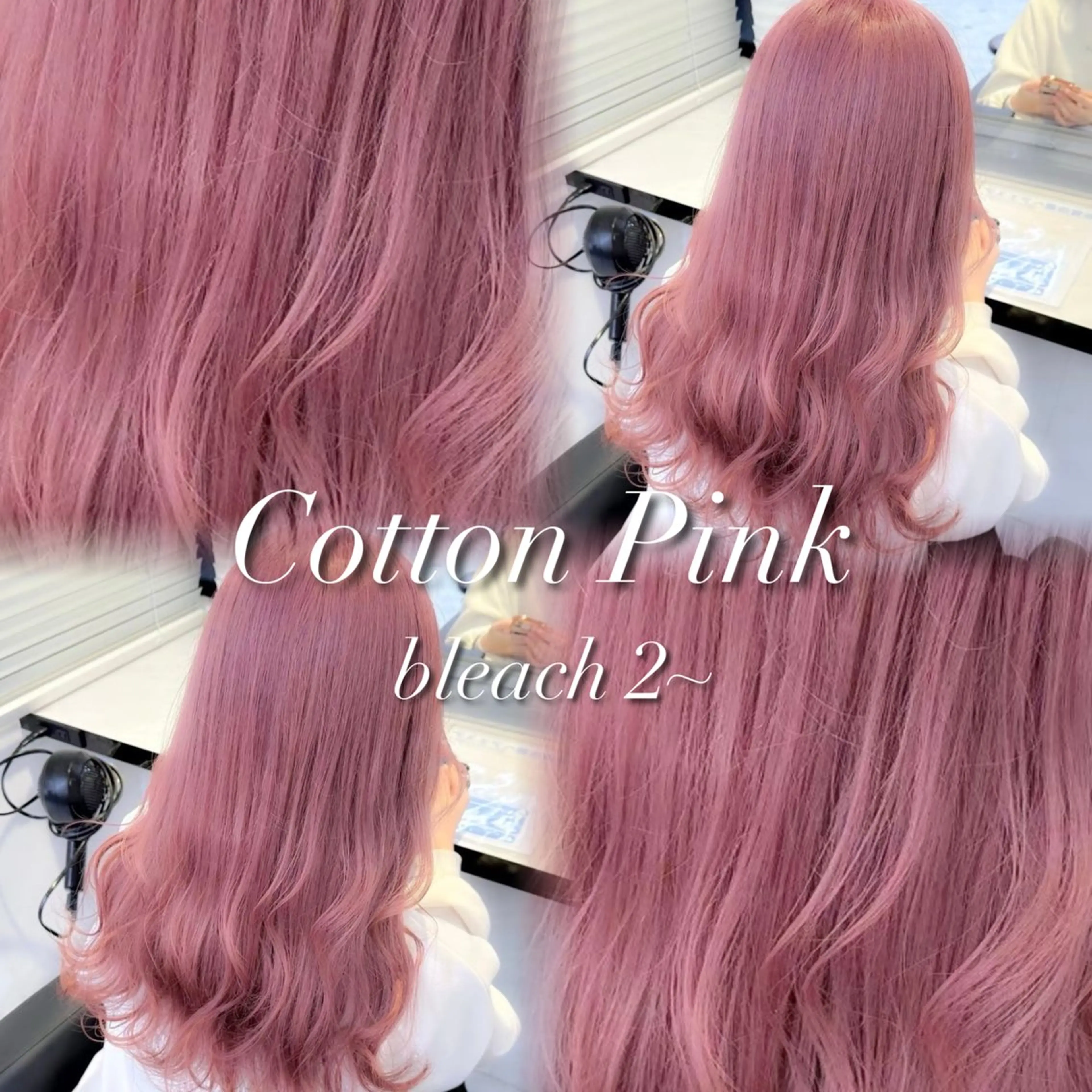 🕊トリプルカラー🕊黒髪から明るい髪にしたい人必見✨️ケアブリーチで切れ毛を最小限に抑えるハイトーンcolorの写真